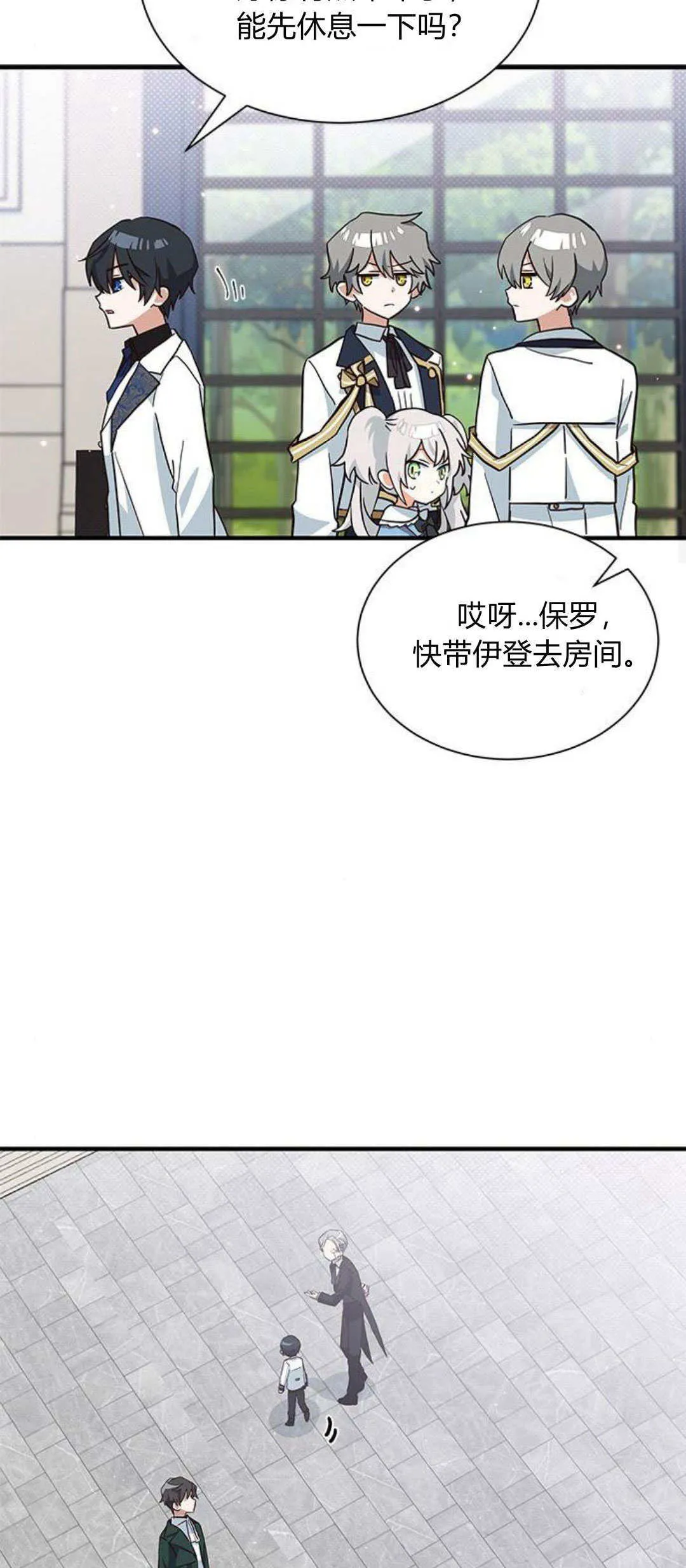 第17话27