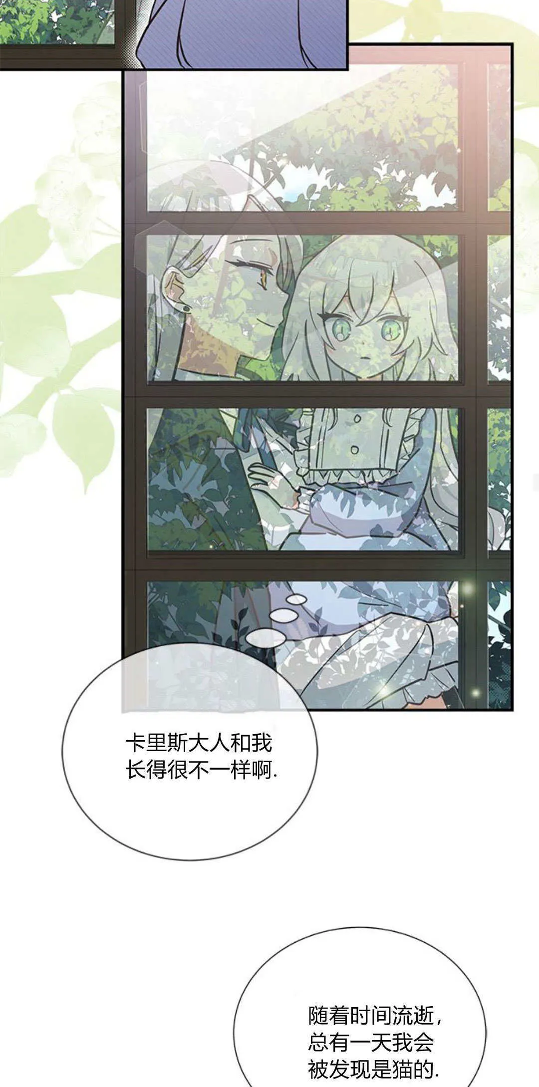 第06话17