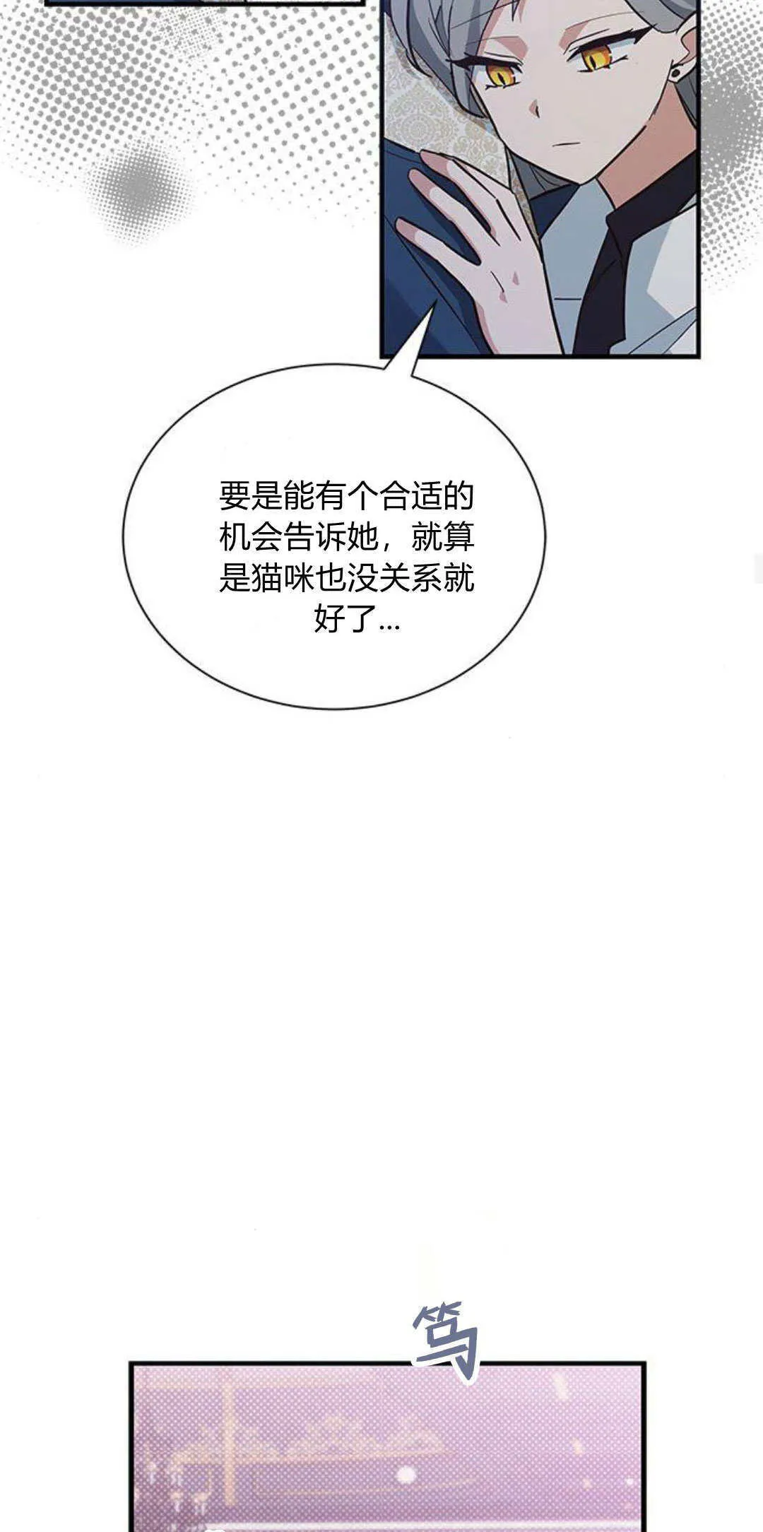 第20话44