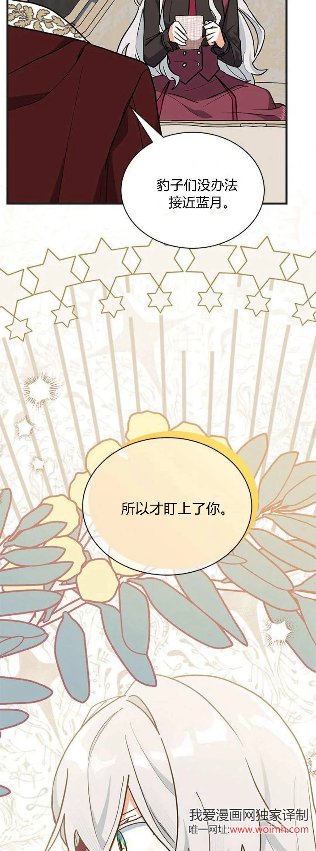 第41话23