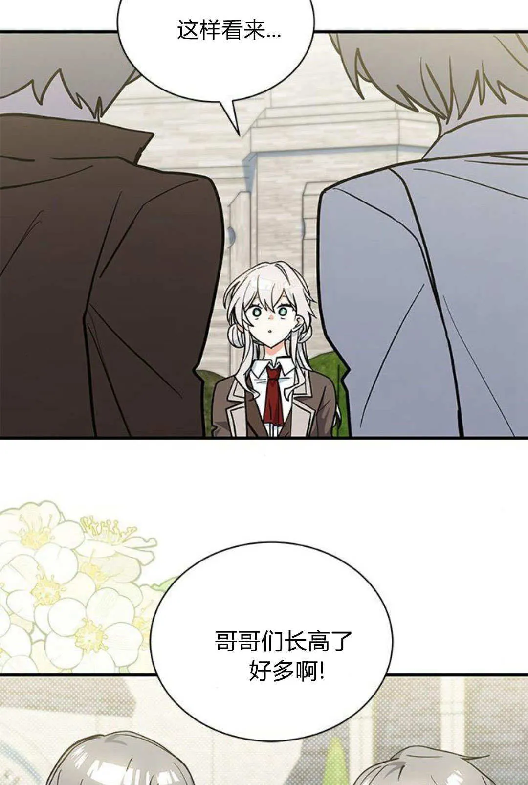 第49话71