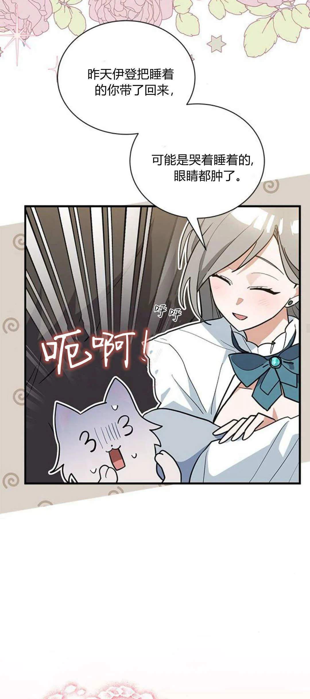 第42话27
