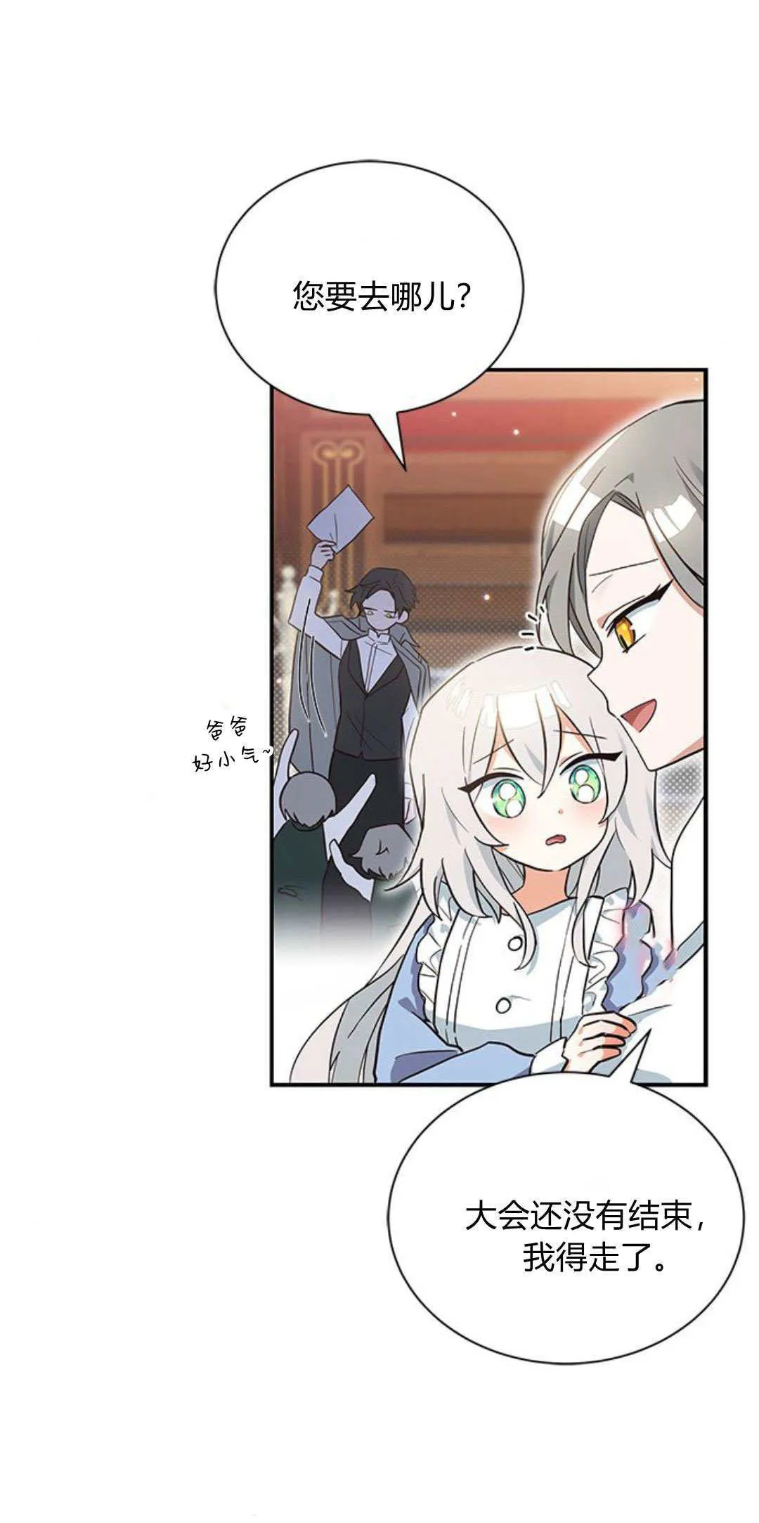 第08话40