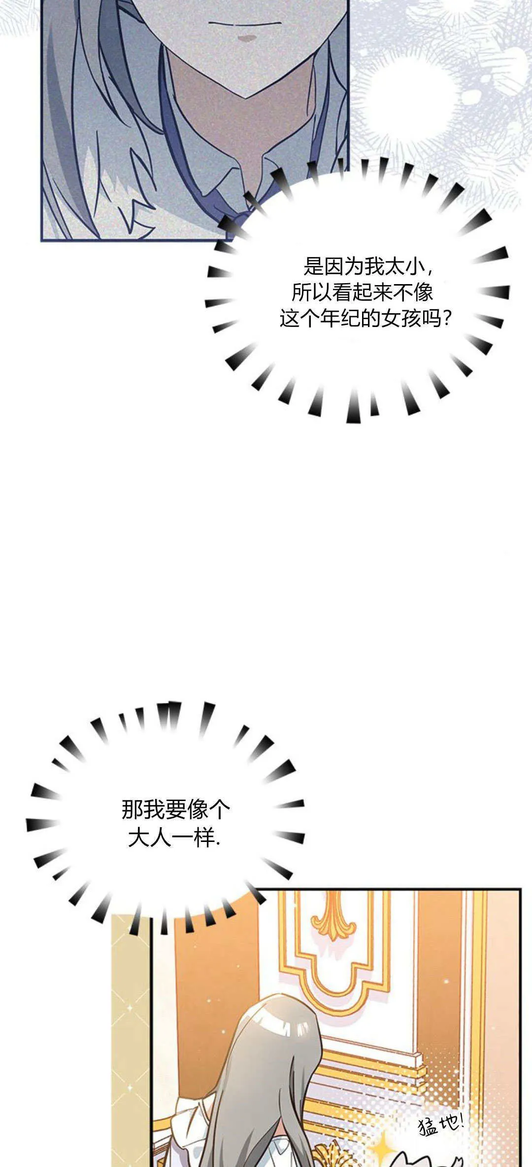 第06话4
