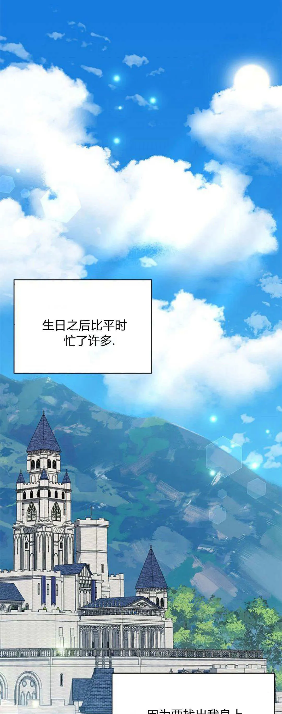 第34话0