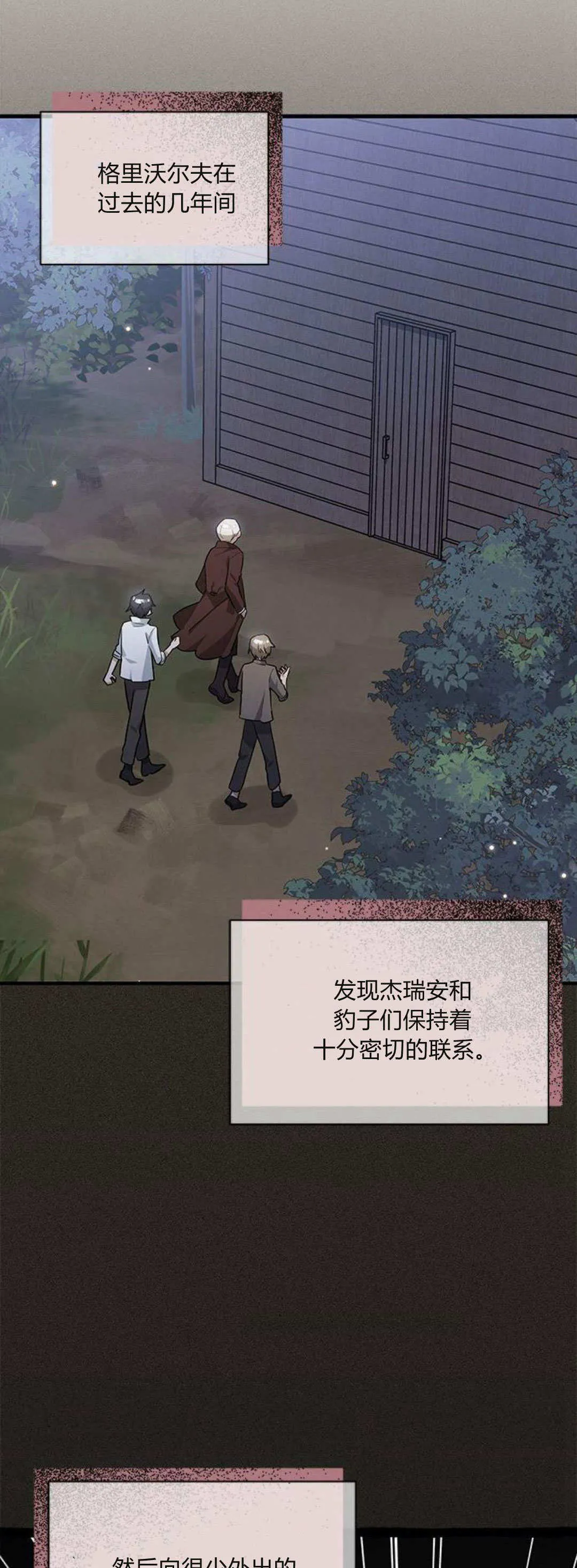 第38话17