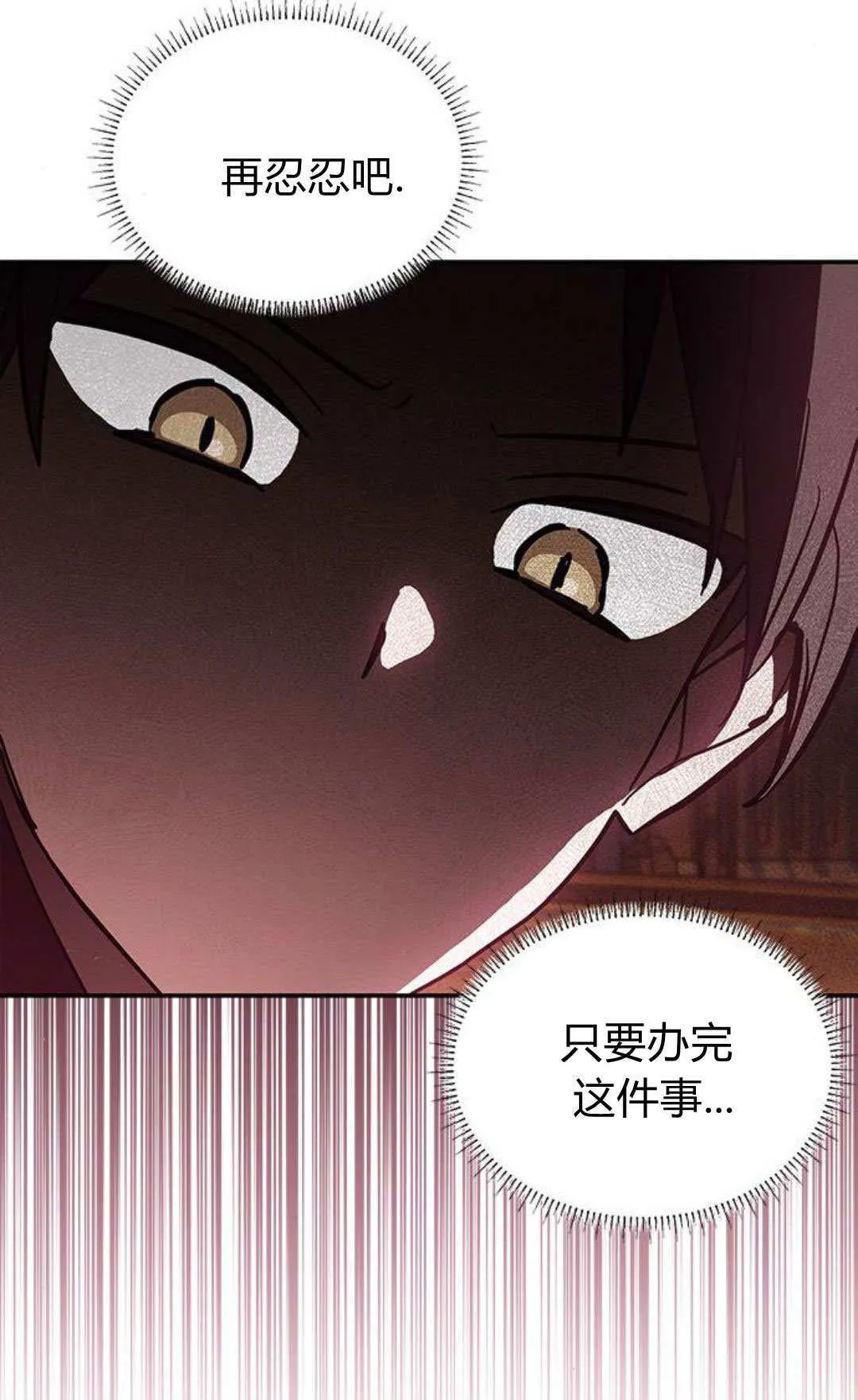 第50话14