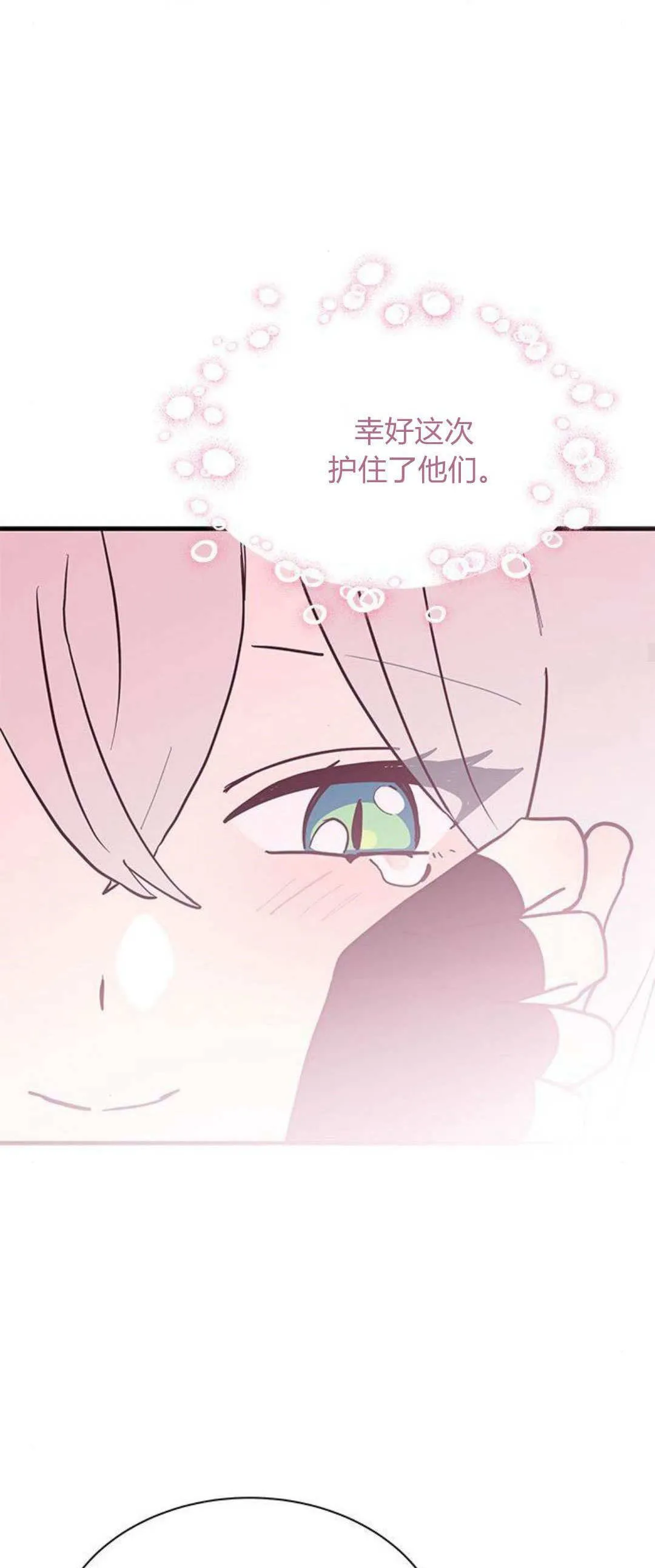 第37话14