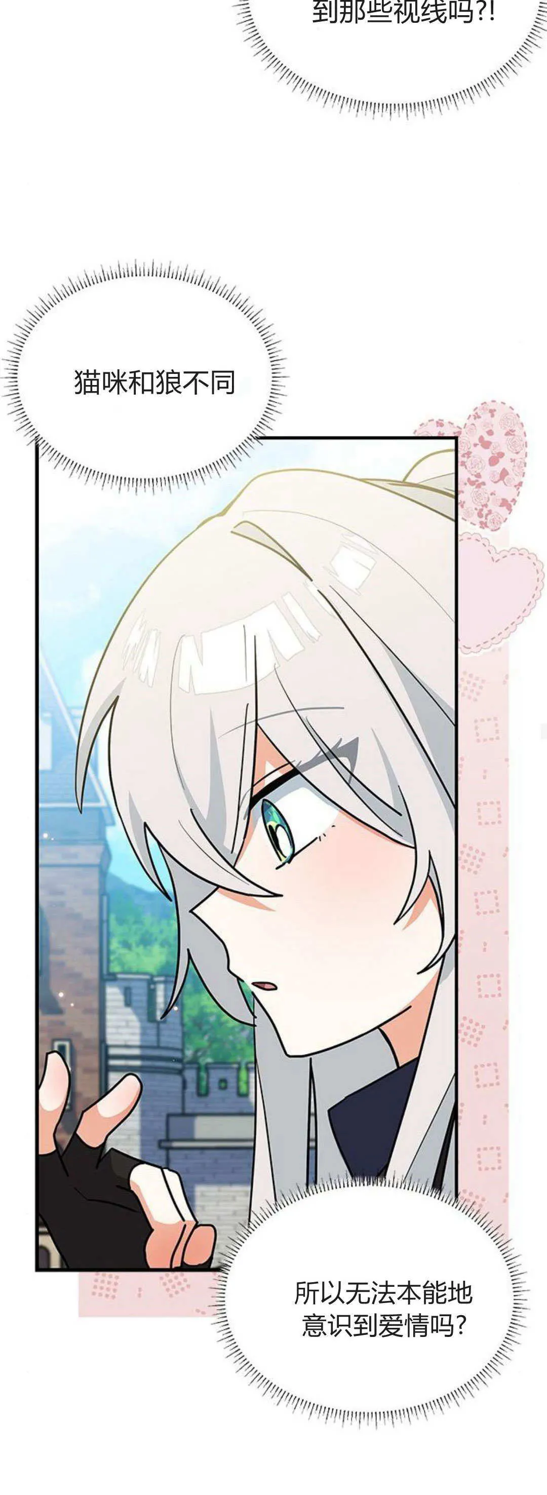 第37话39