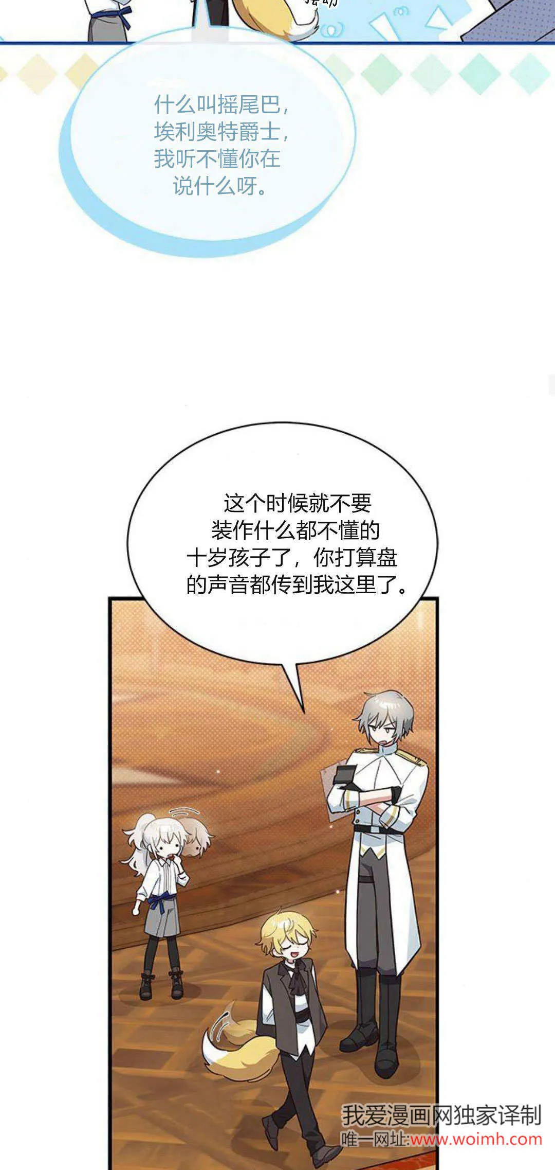 第22话14
