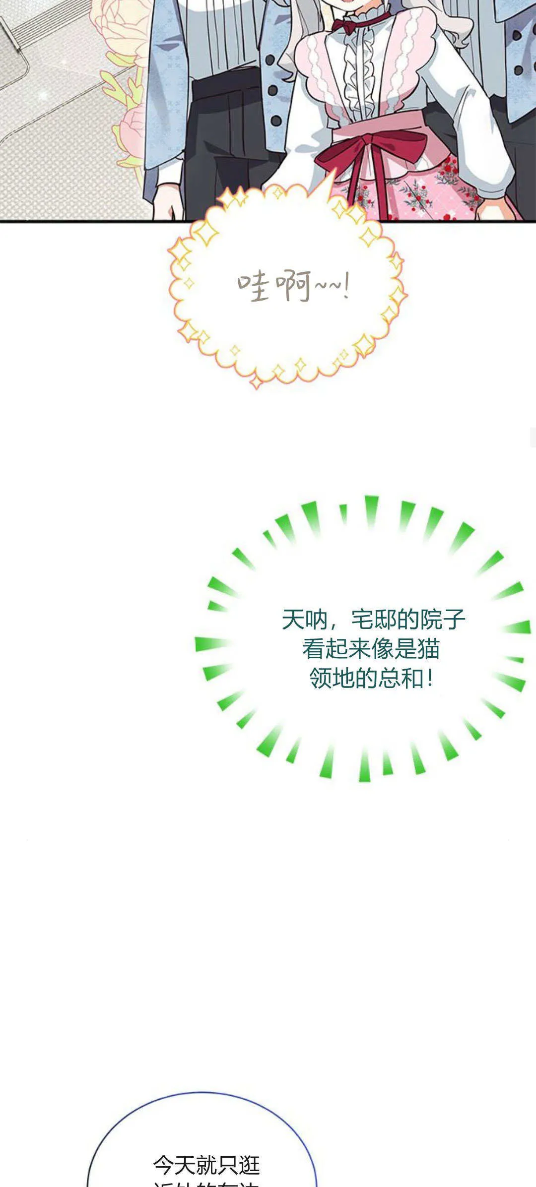 第11话13
