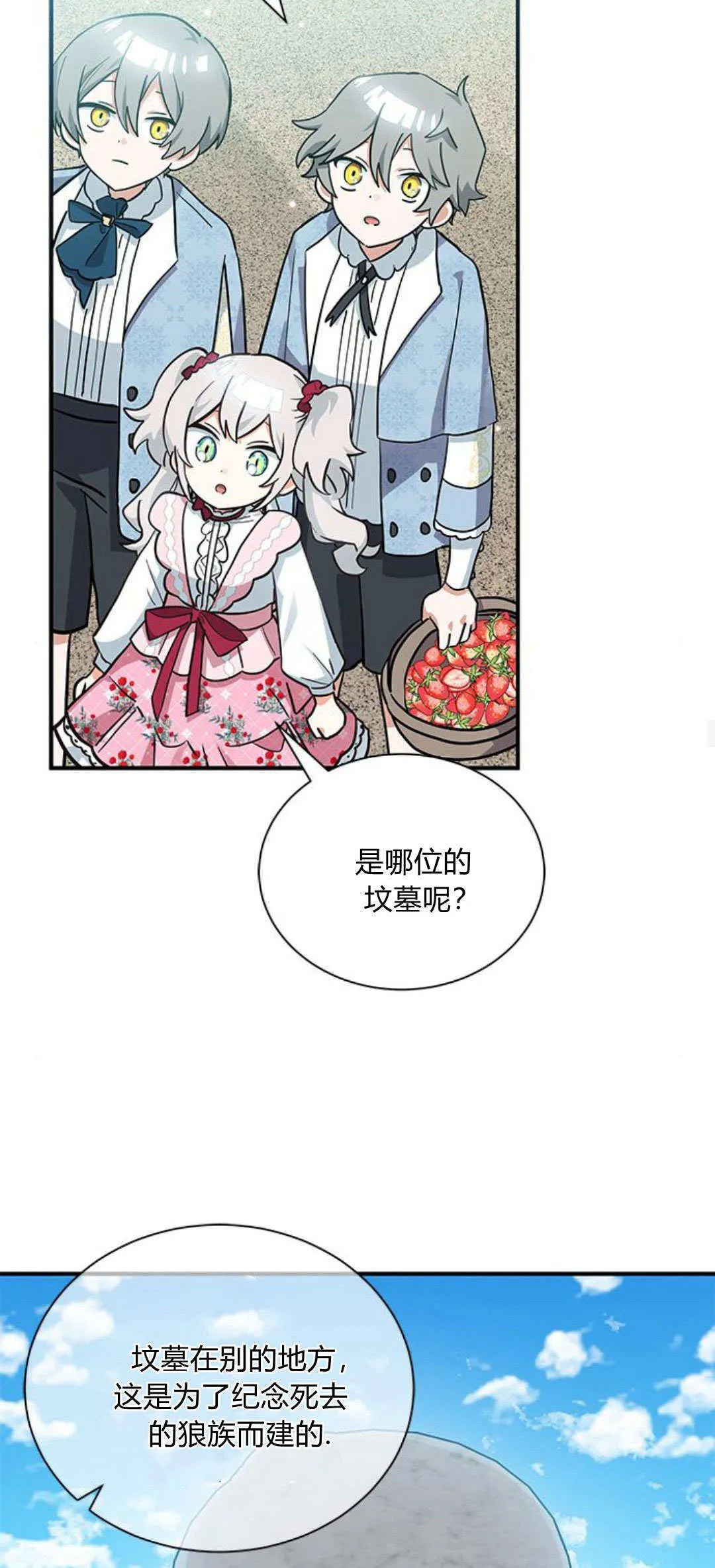 第11话36