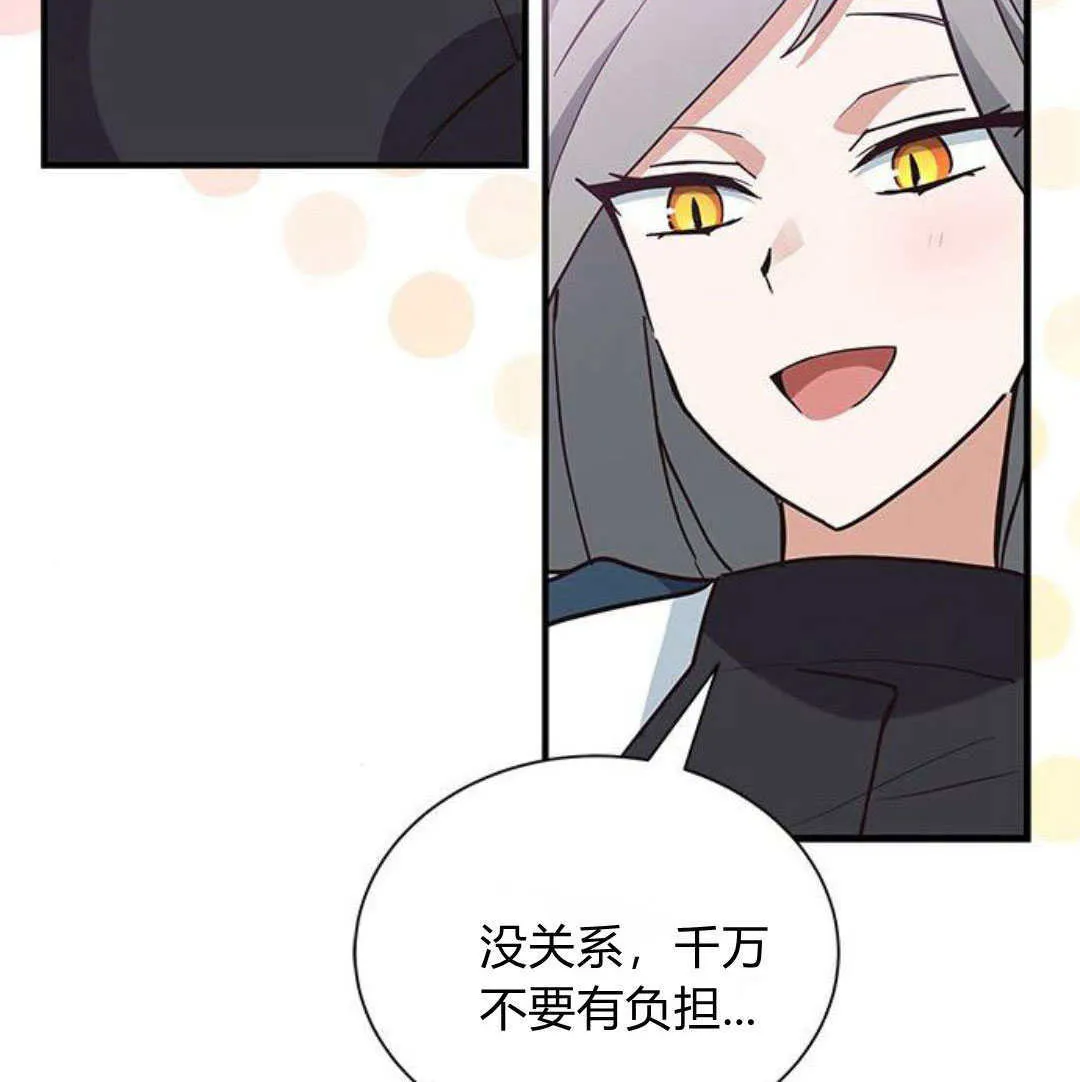 第20话54