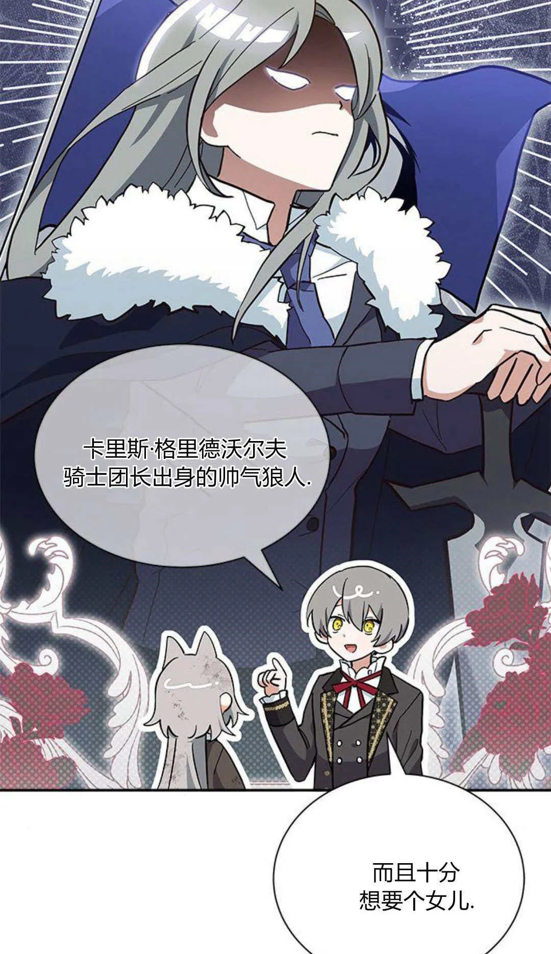 第03话36