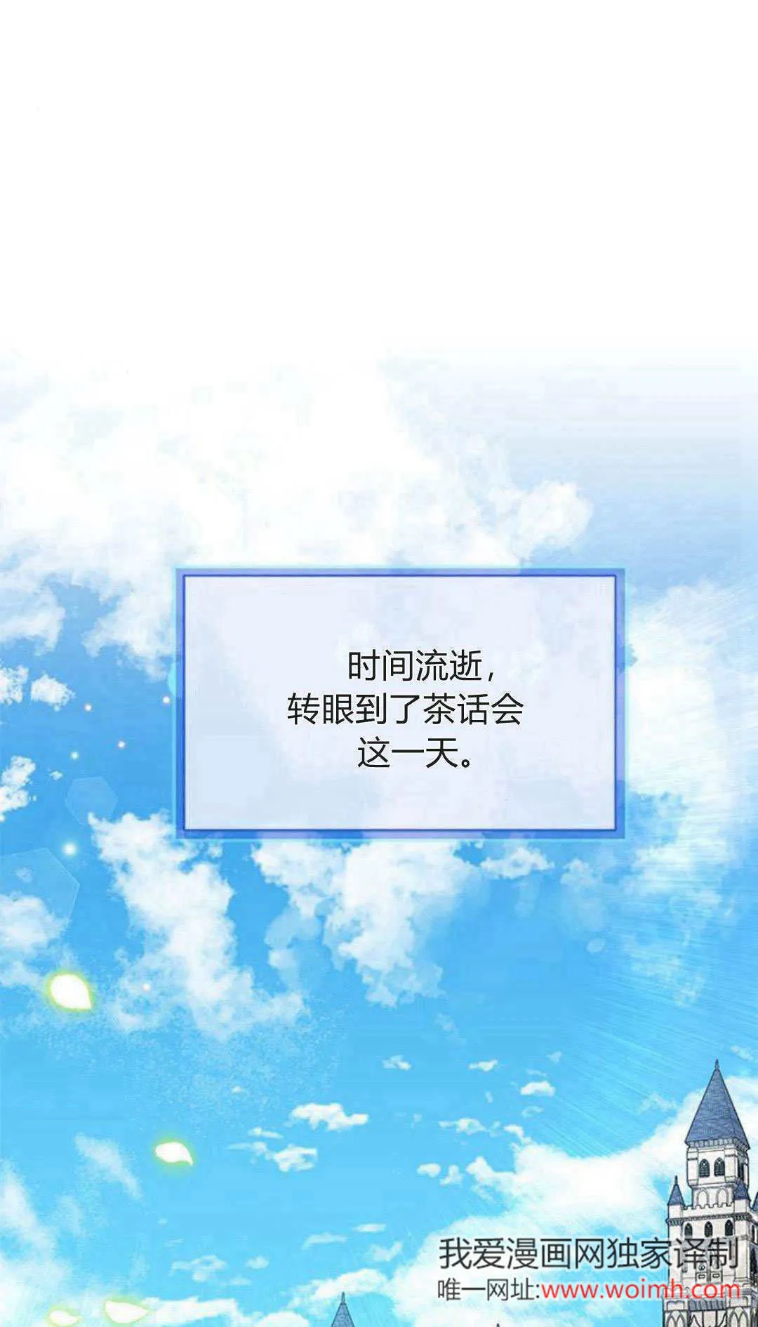 第17话0