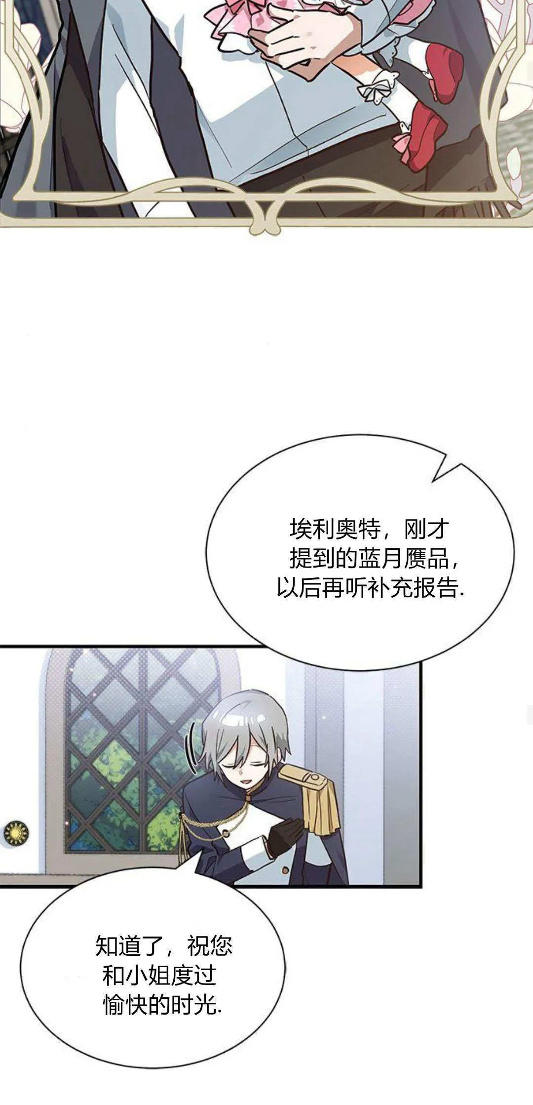 第13话39