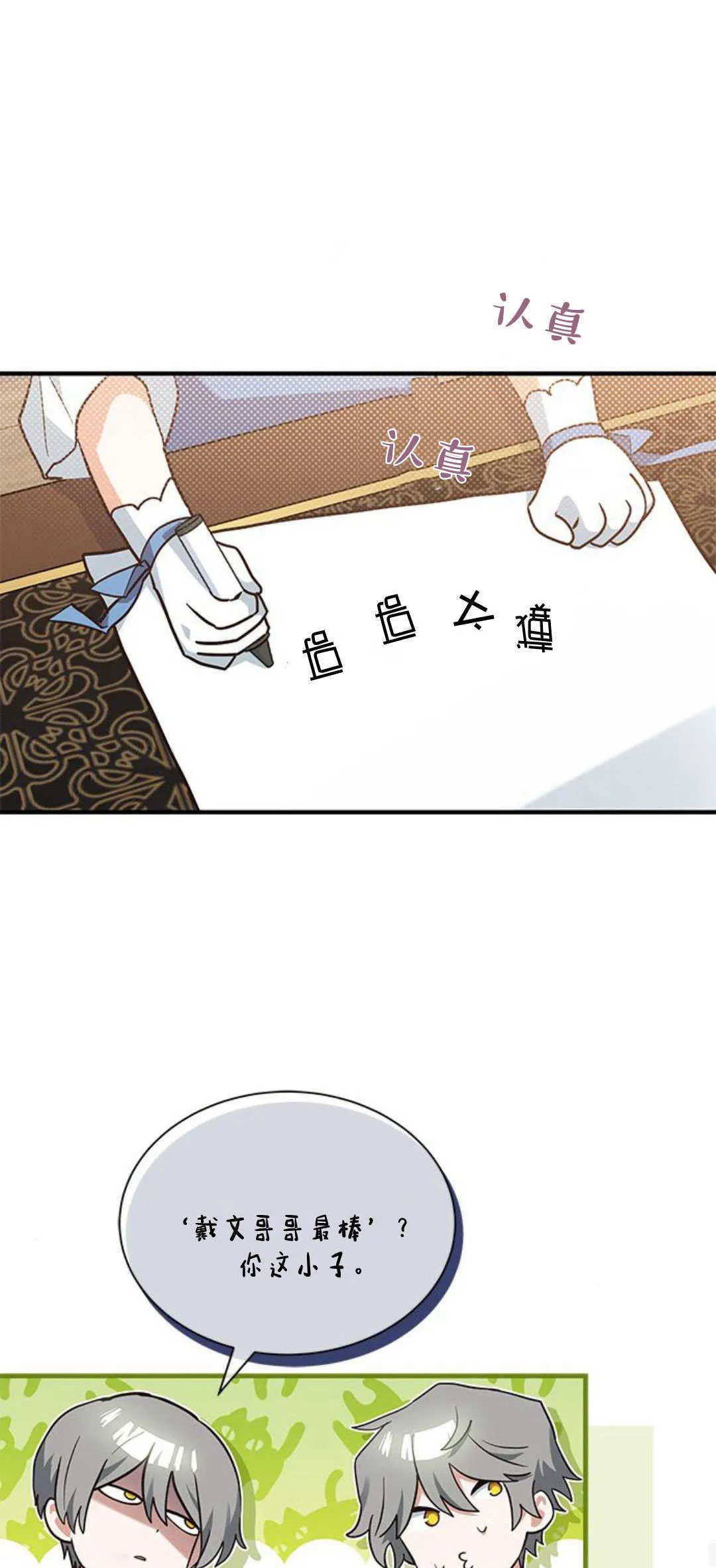 第15话28