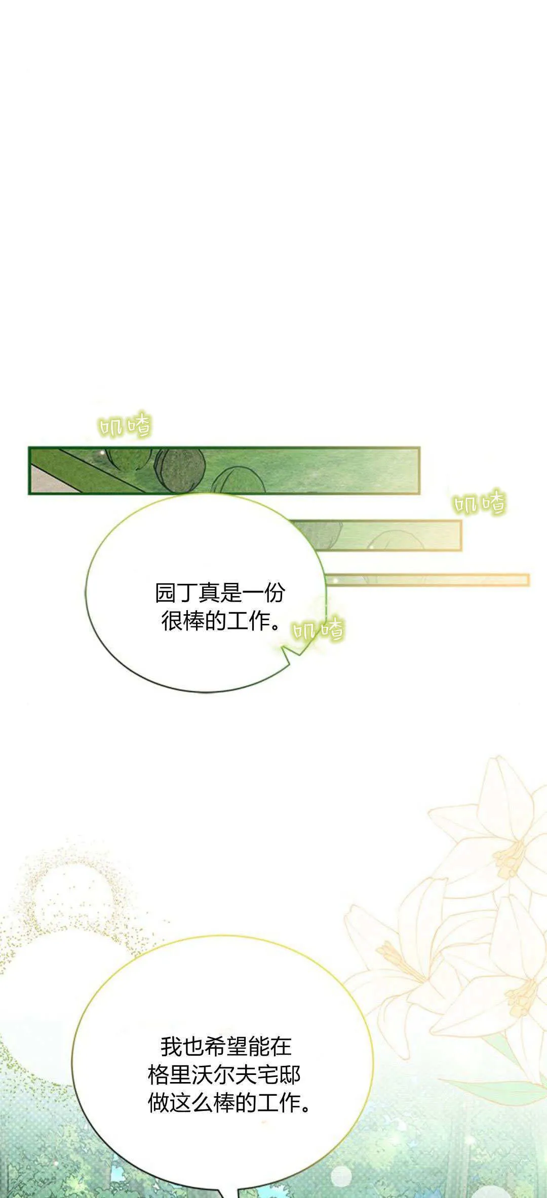 第11话30