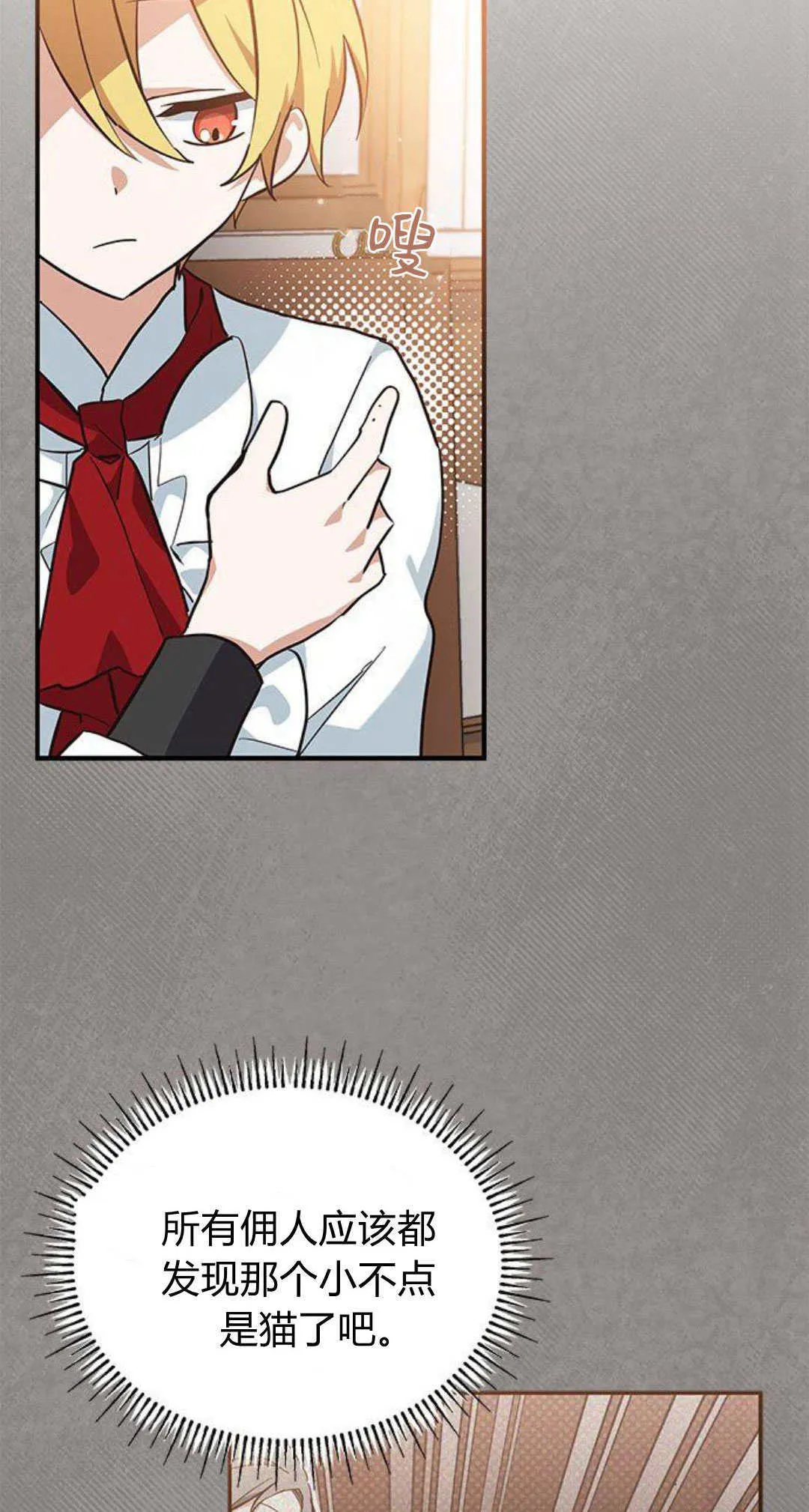 第09话77