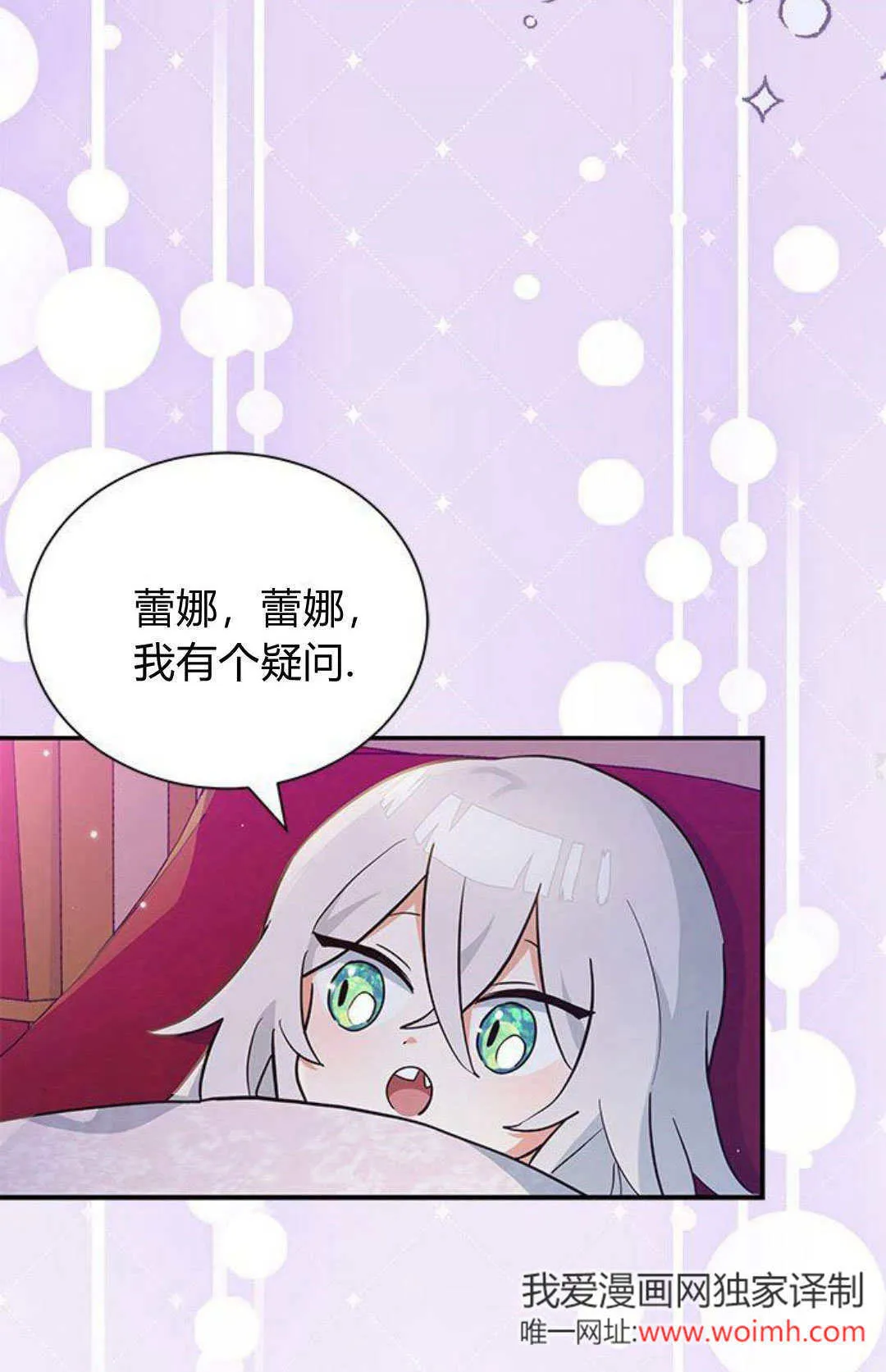 第09话53