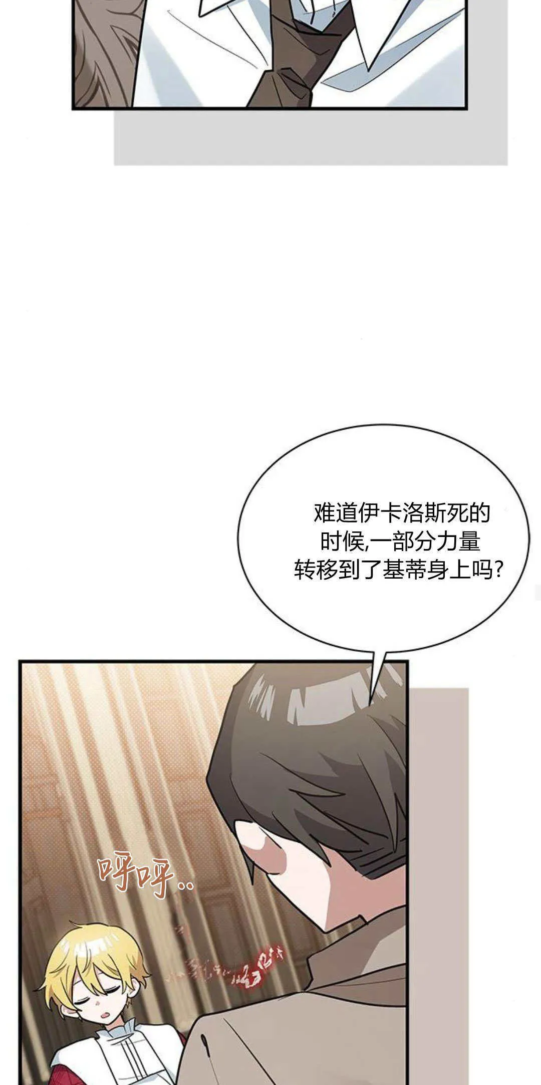 第25话32