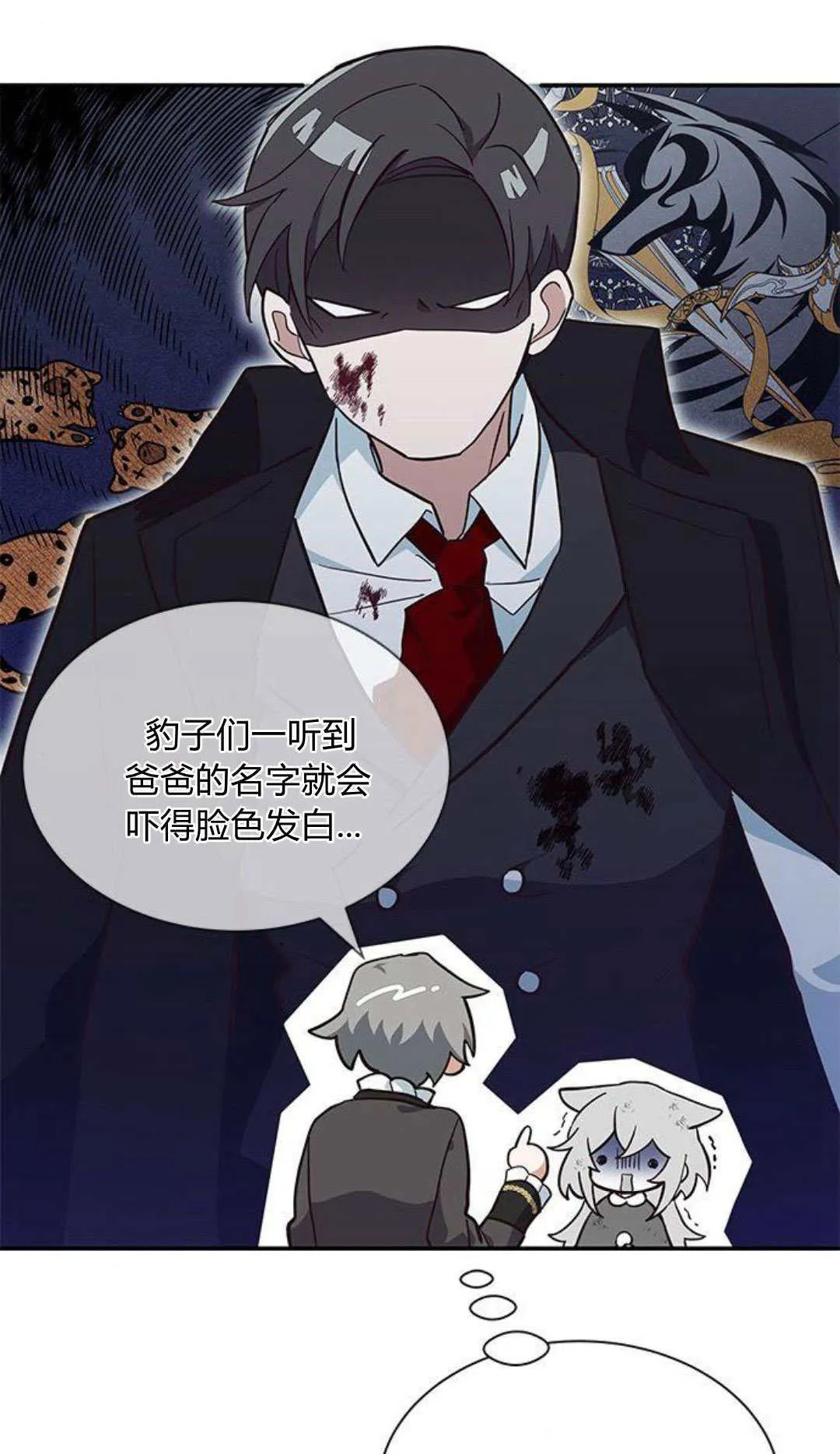 第03话33