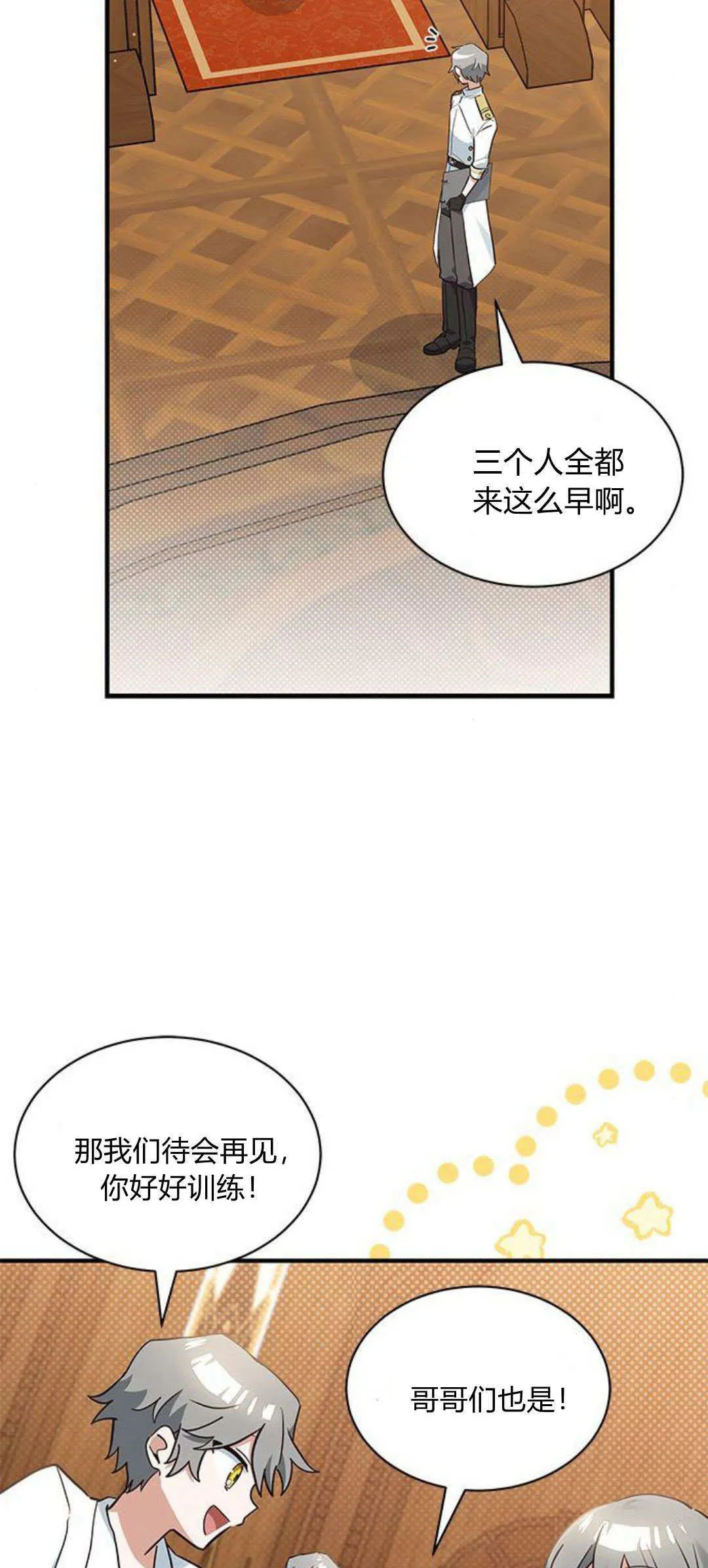 第22话4