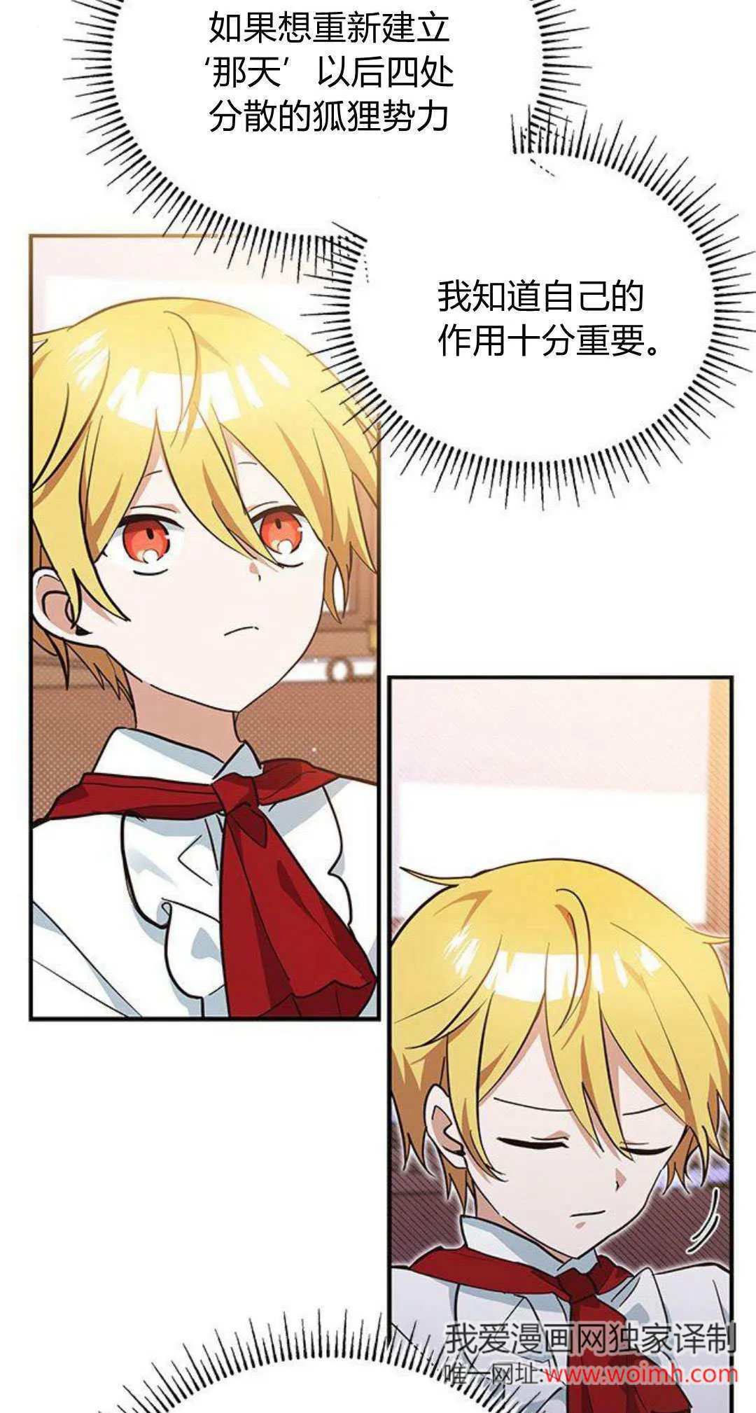 第09话72