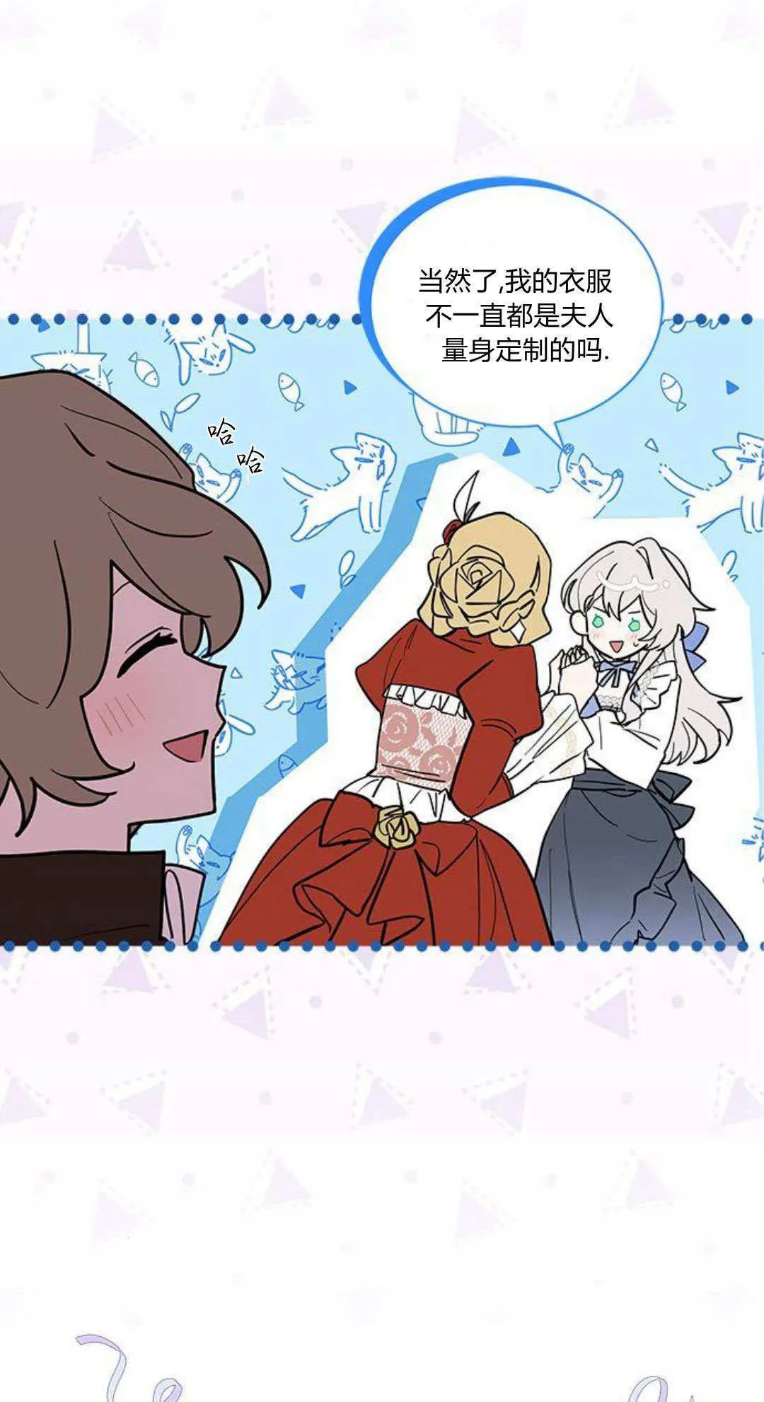 第47话35