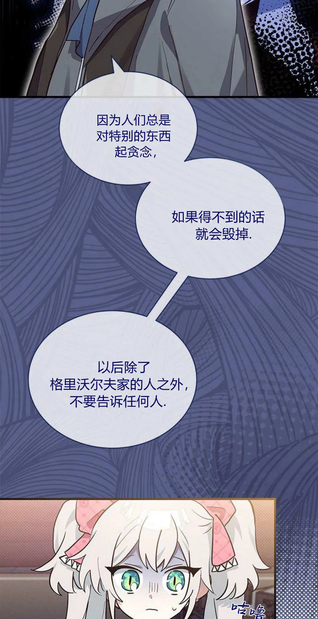 第14话13