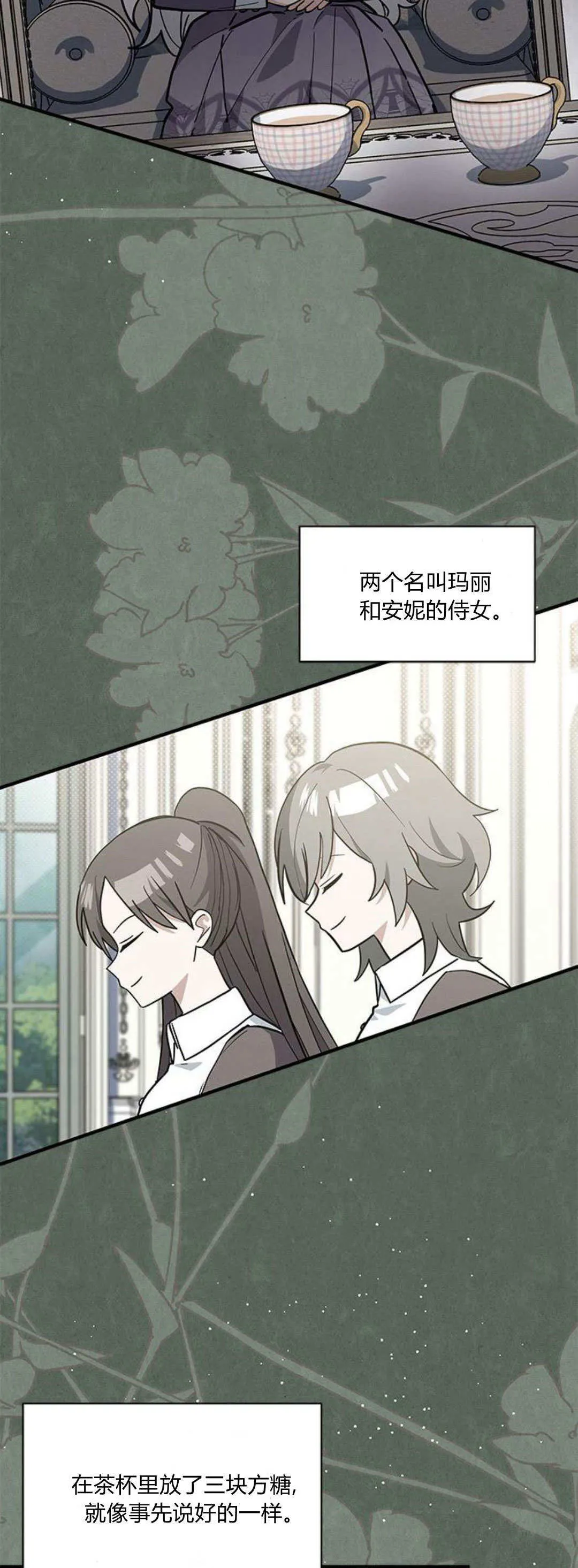 第43话22