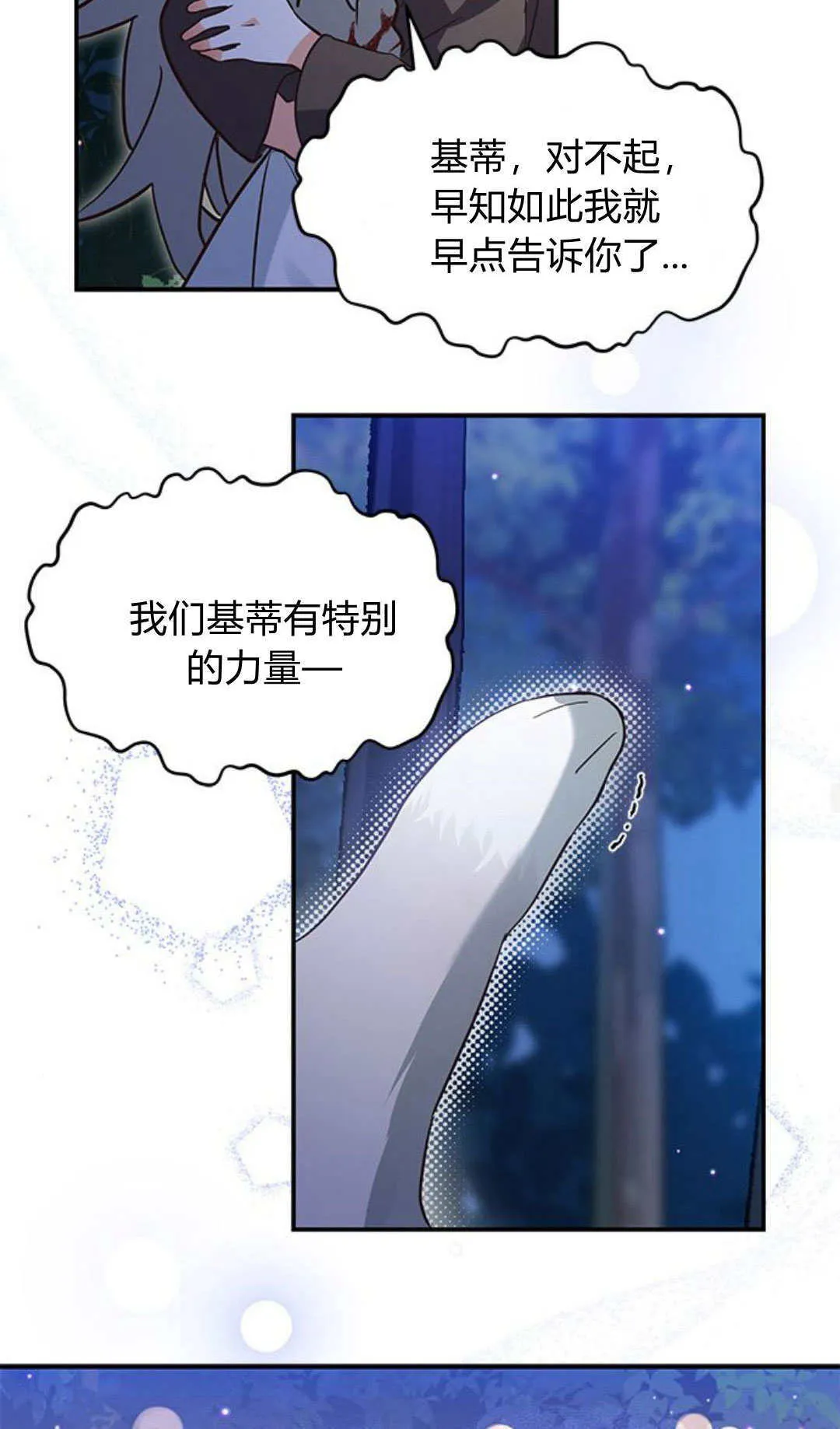 第01话24
