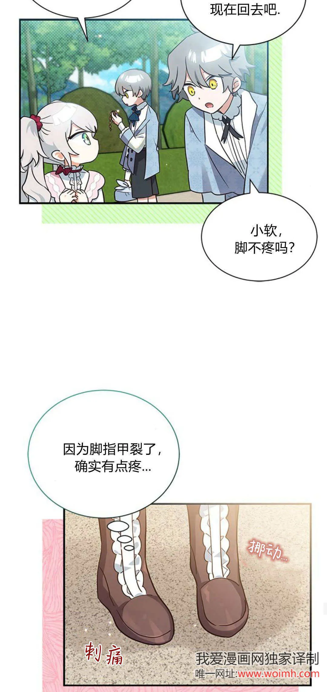 第11话41