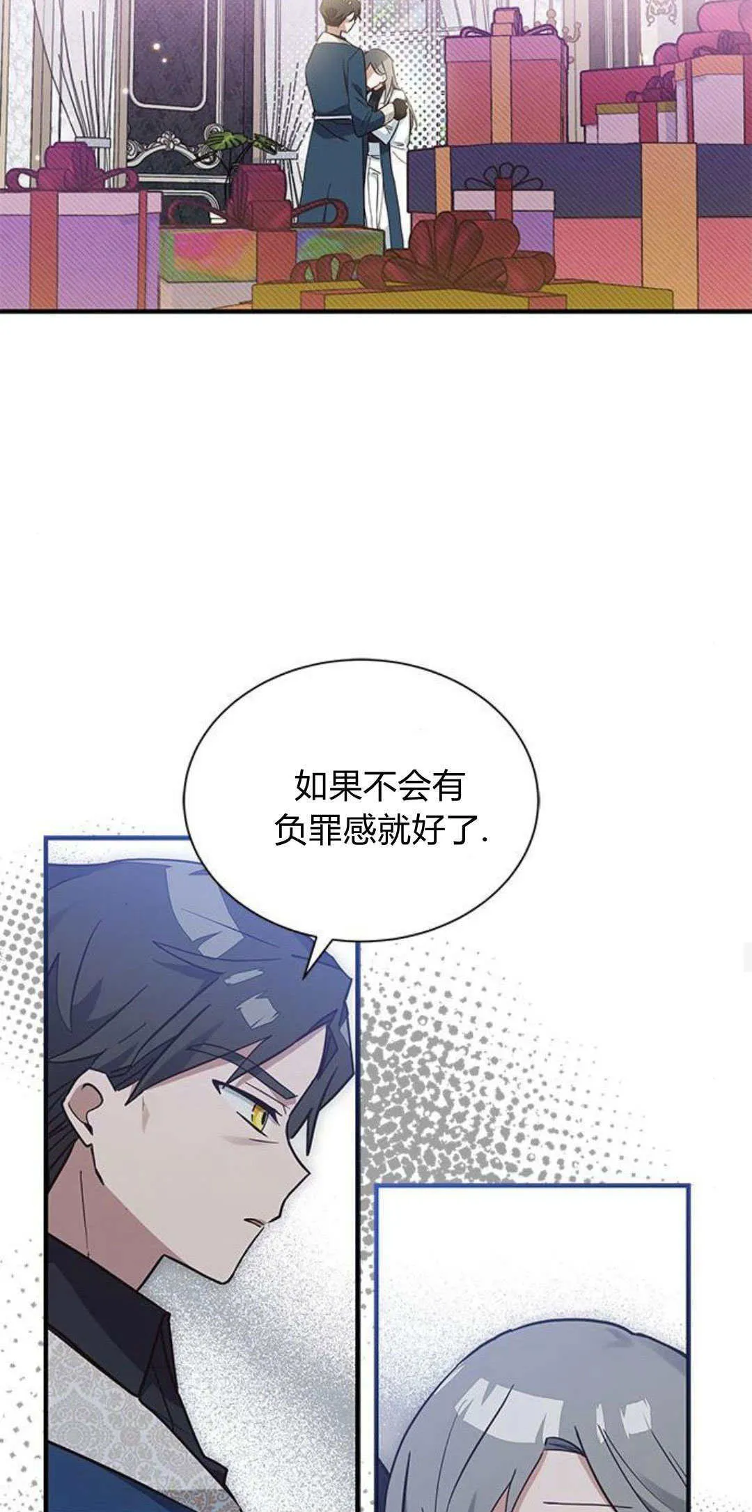 第20话43