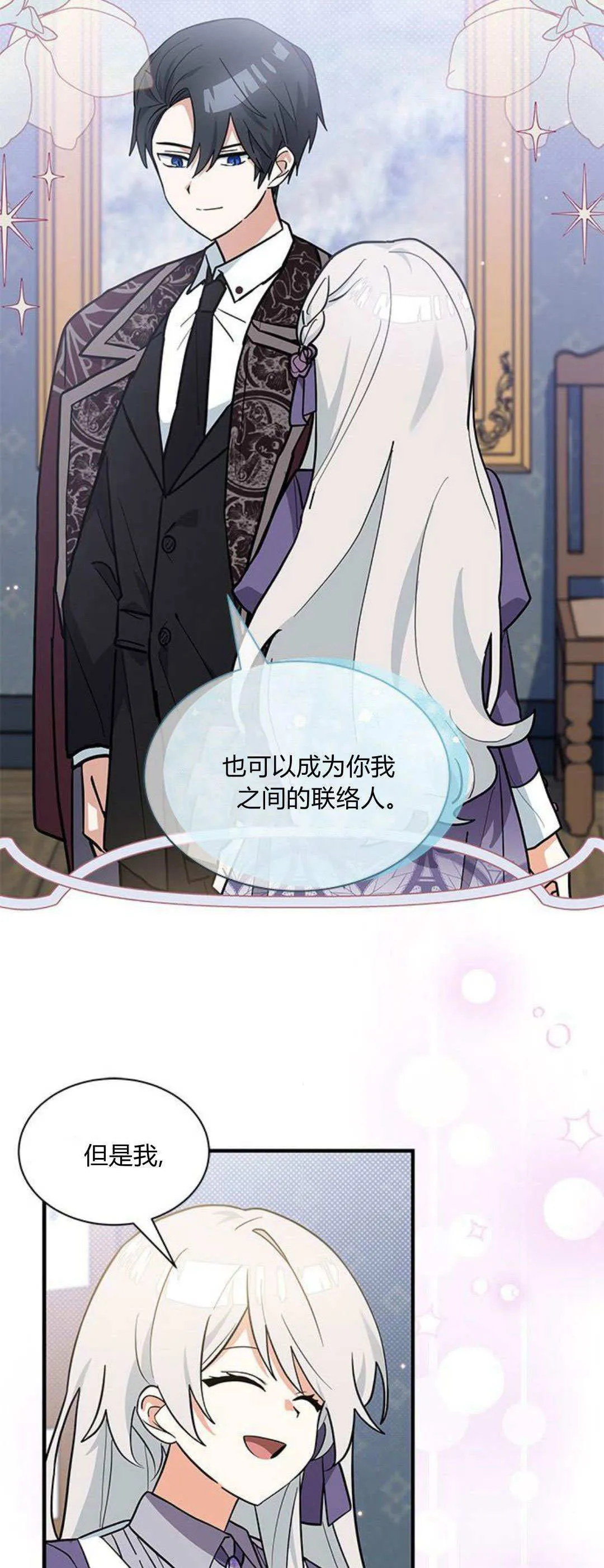 第43话35