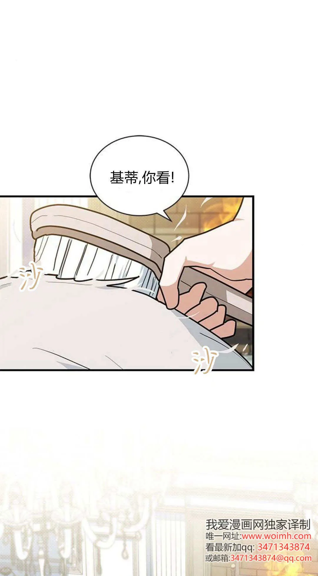 第49话1