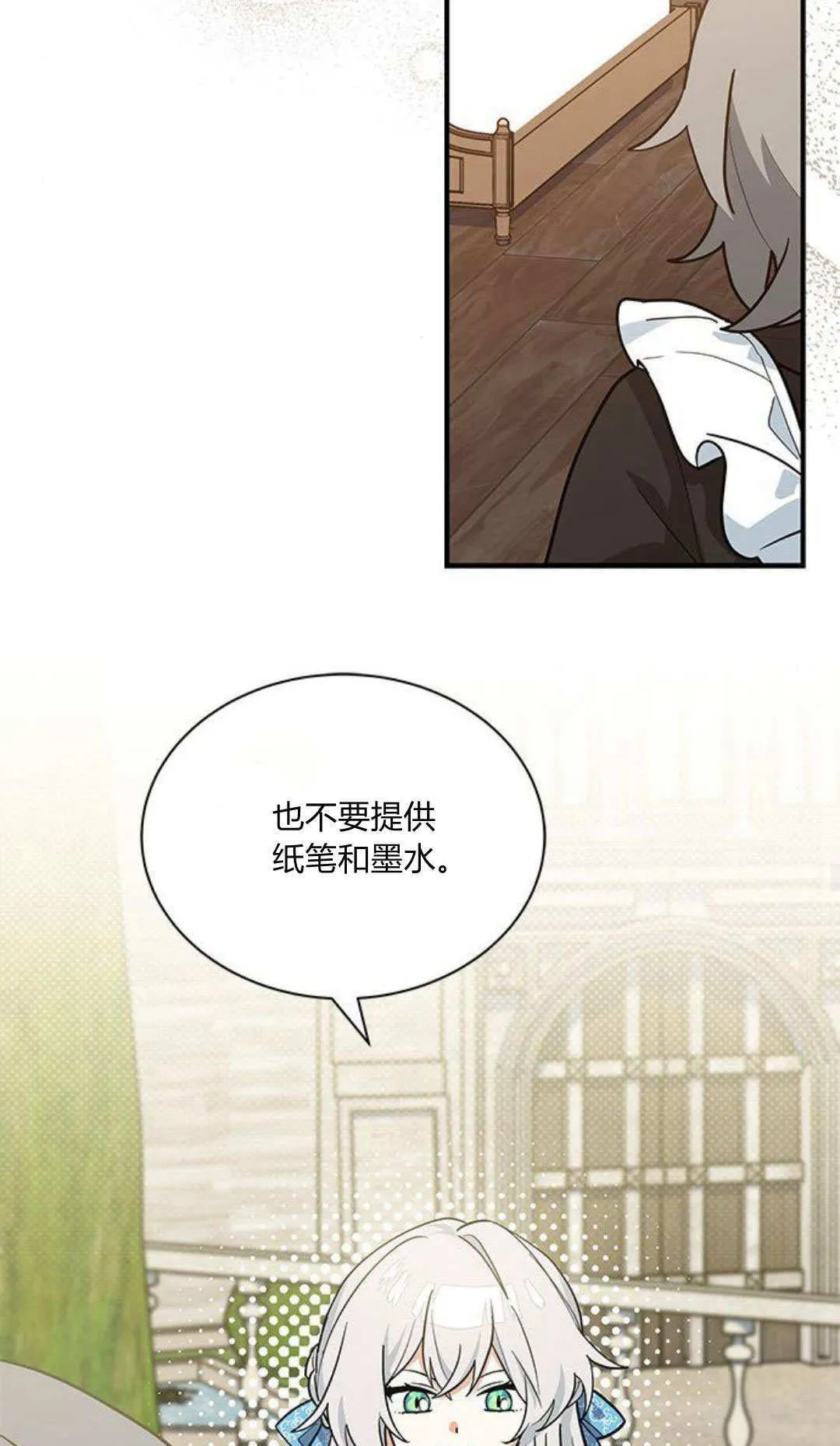 第45话20