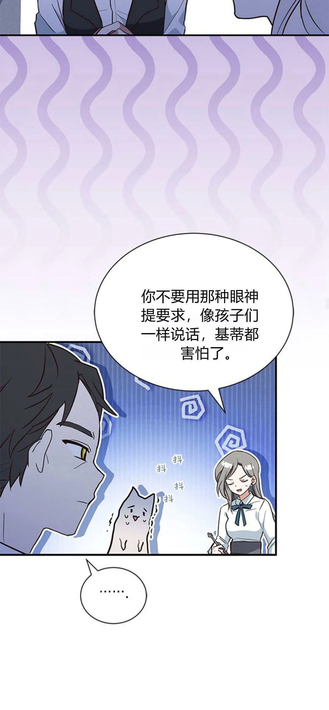 第06话28