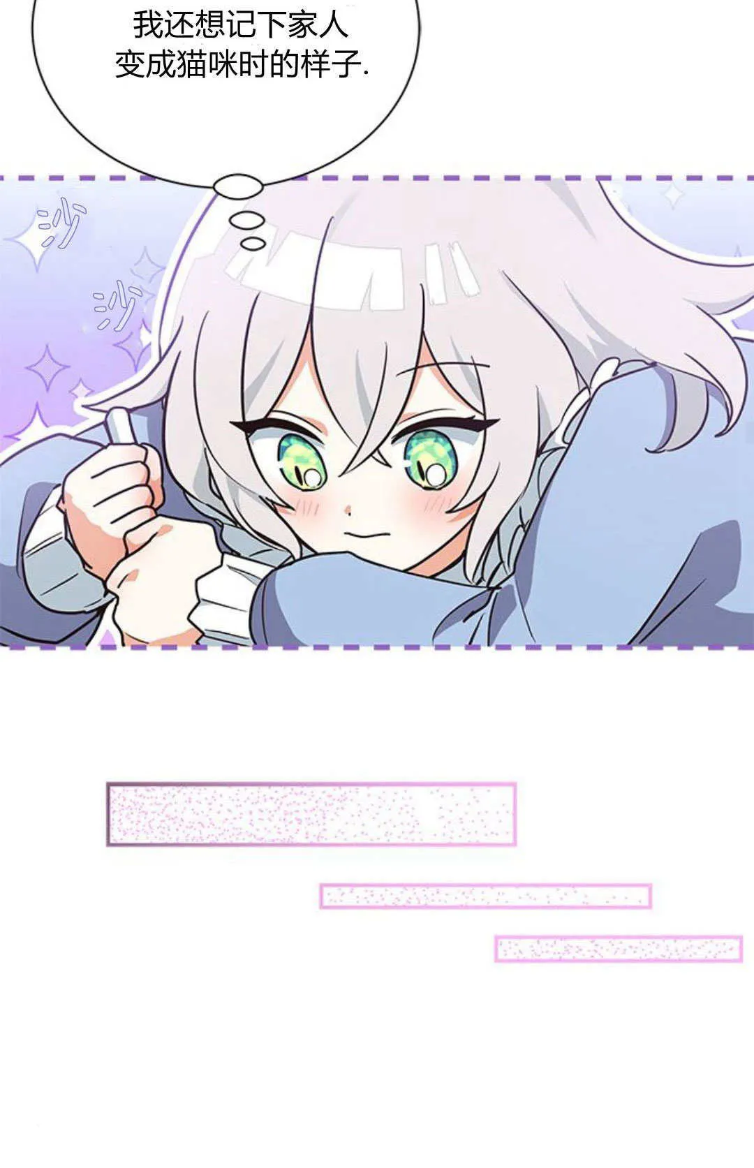 第07话44