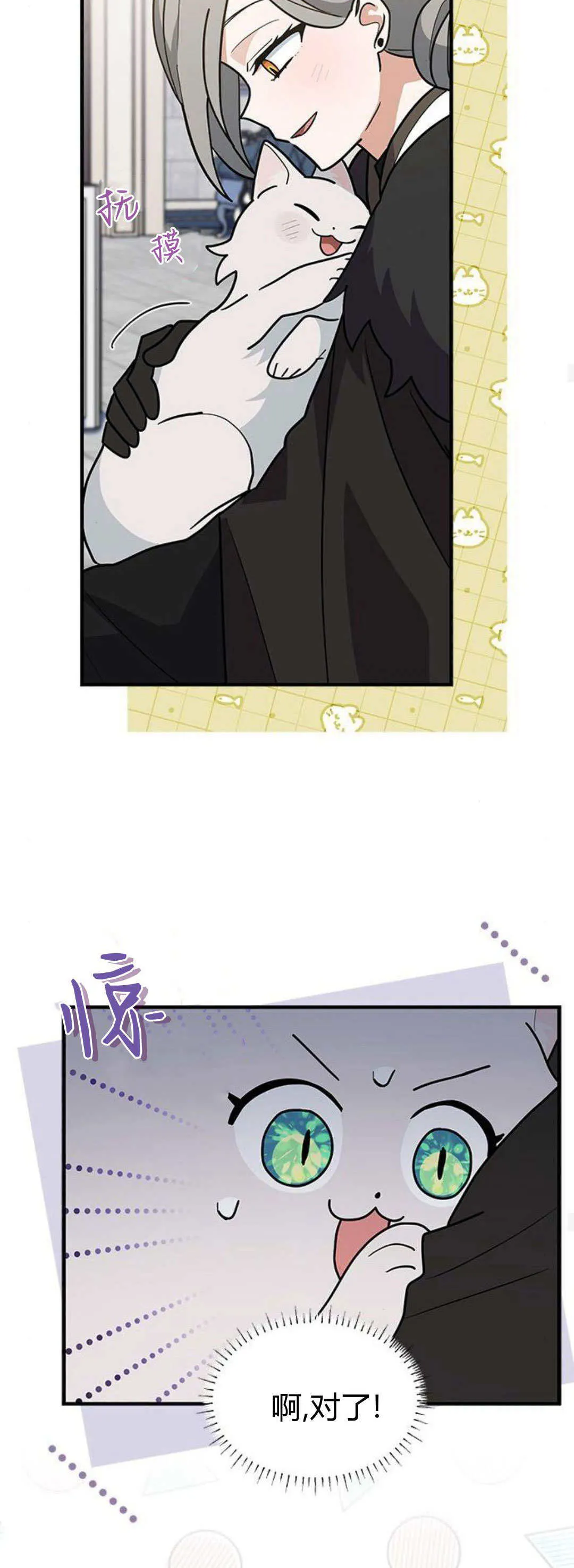 第40话35