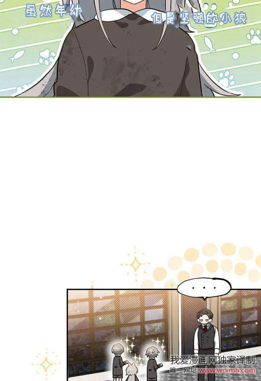 第03话67