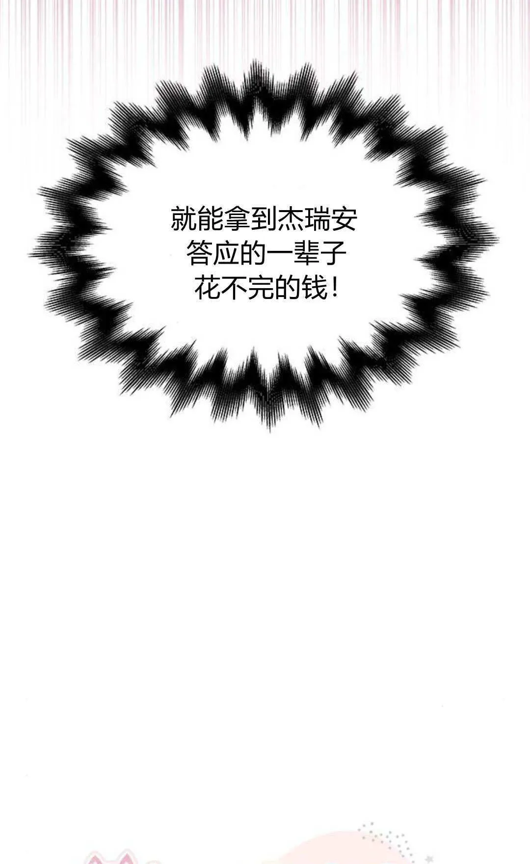 第50话15