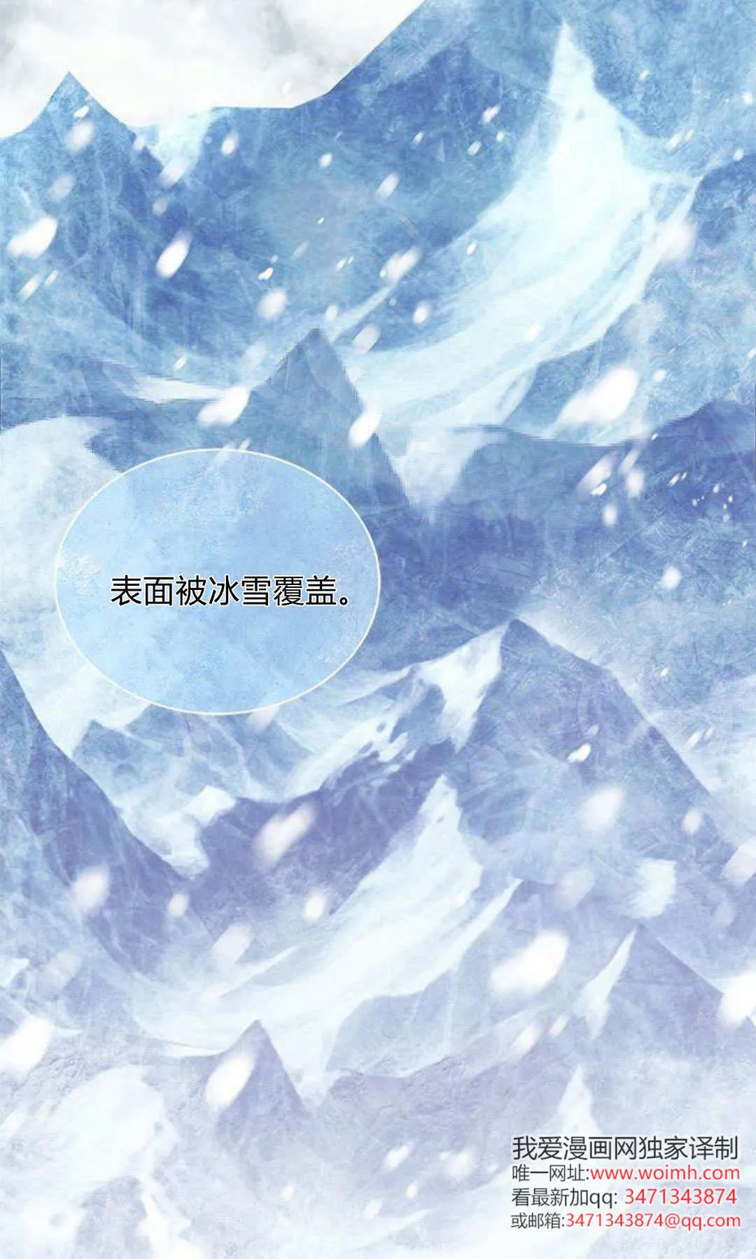 第46话58