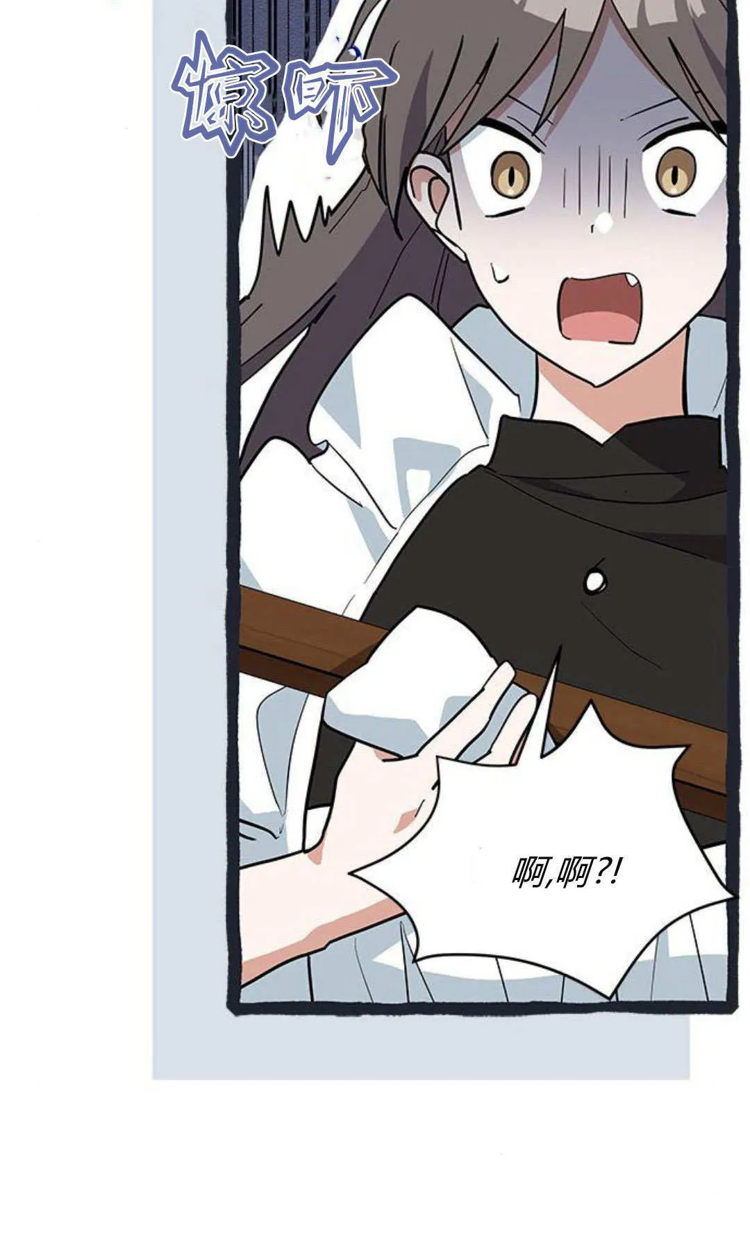 第45话76