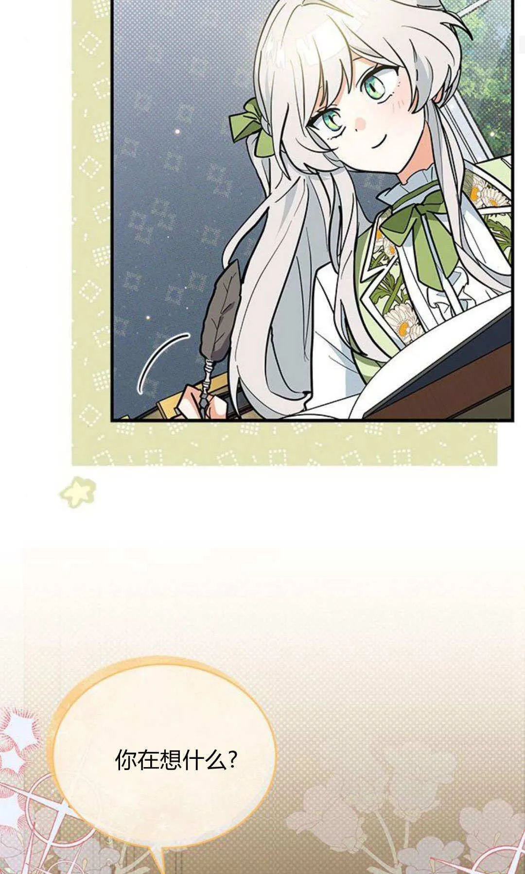 第46话53