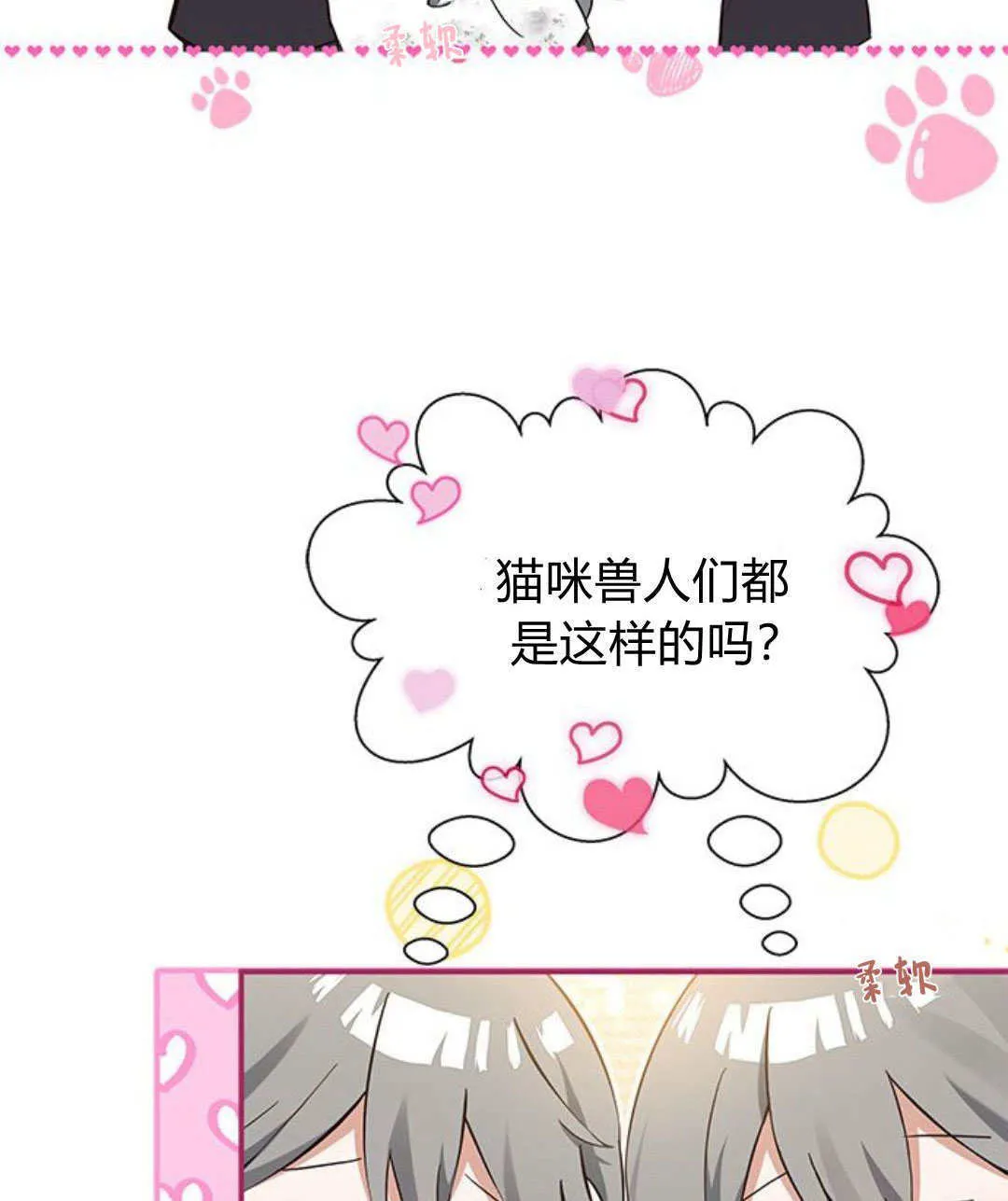 第02话11