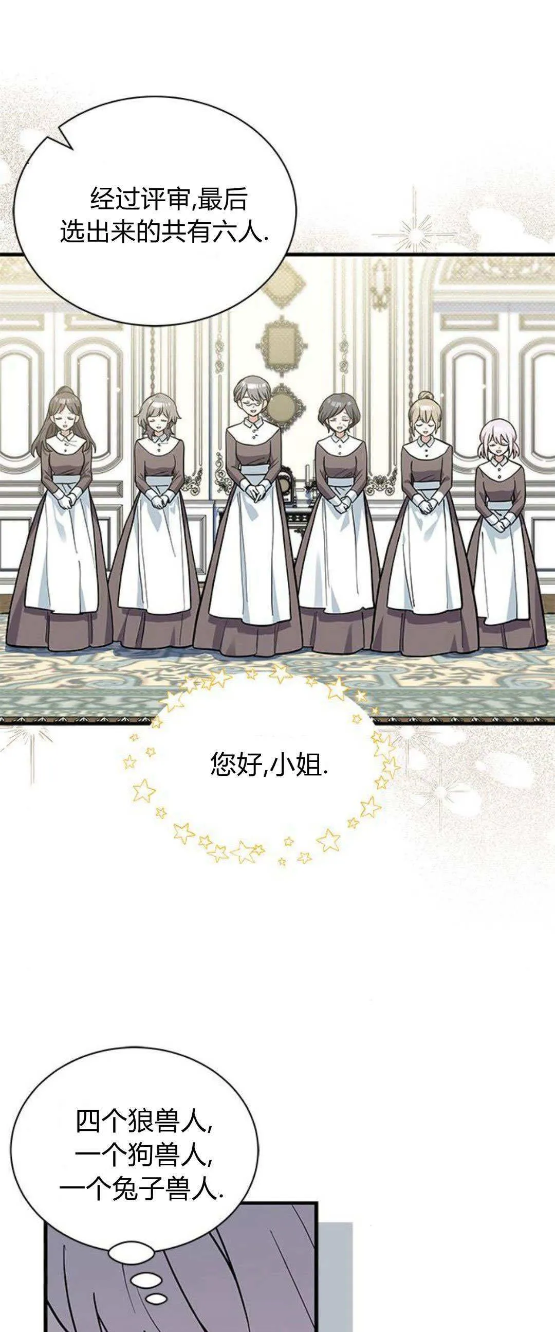 第43话10