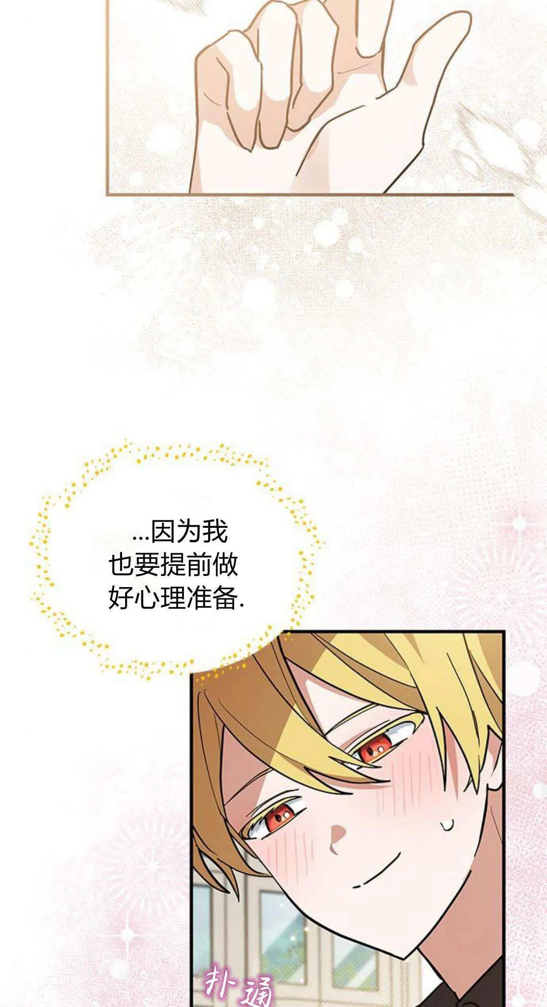 第46话42