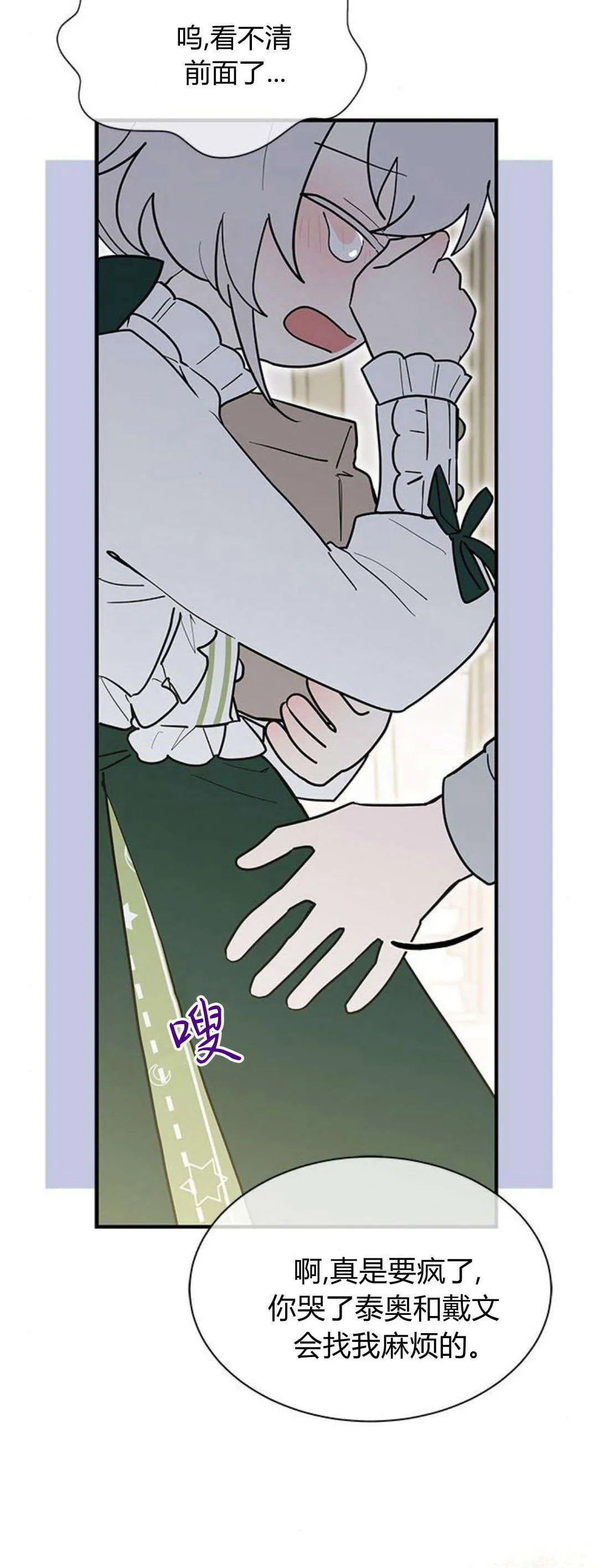 第35话8
