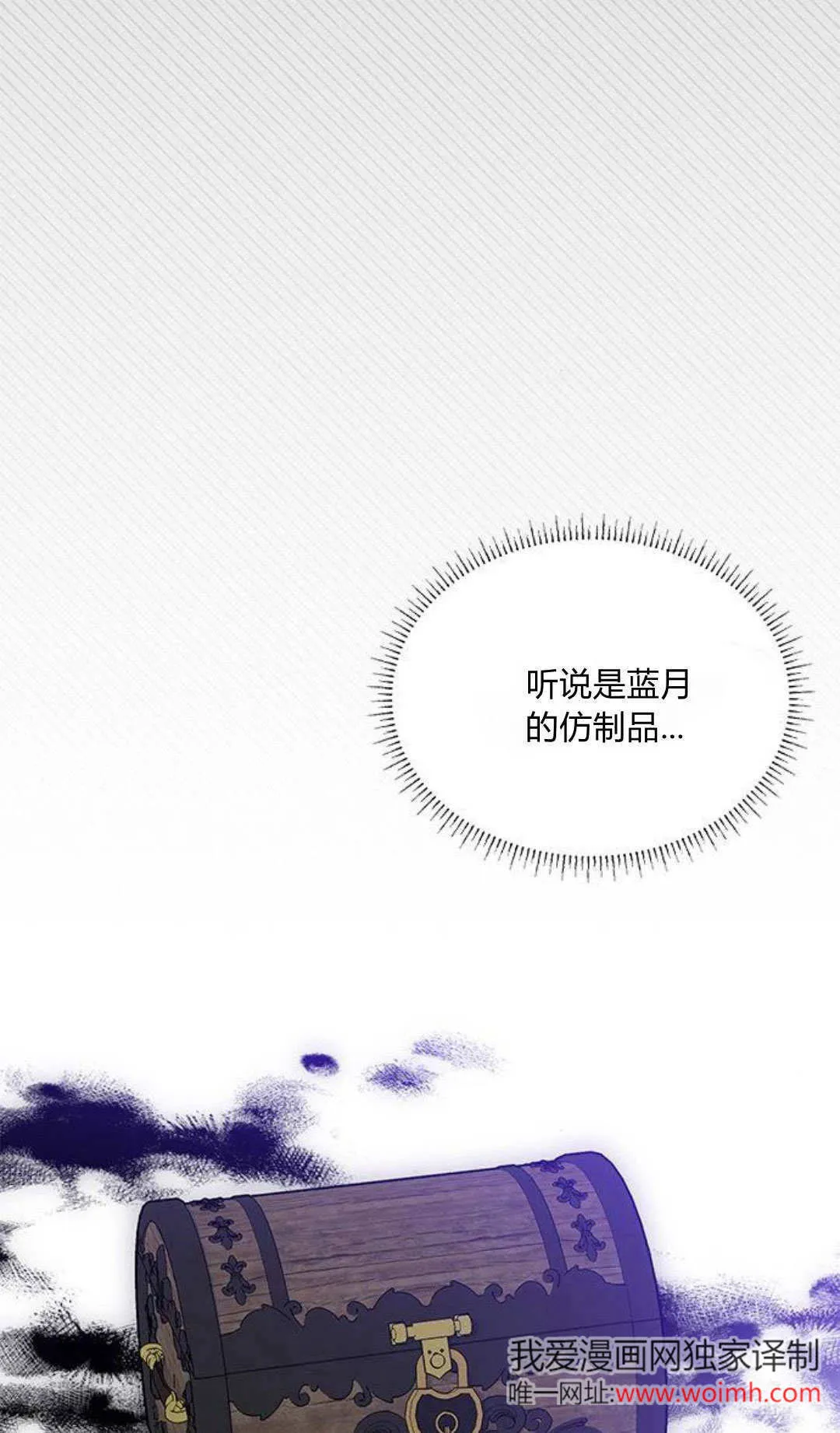 第13话59